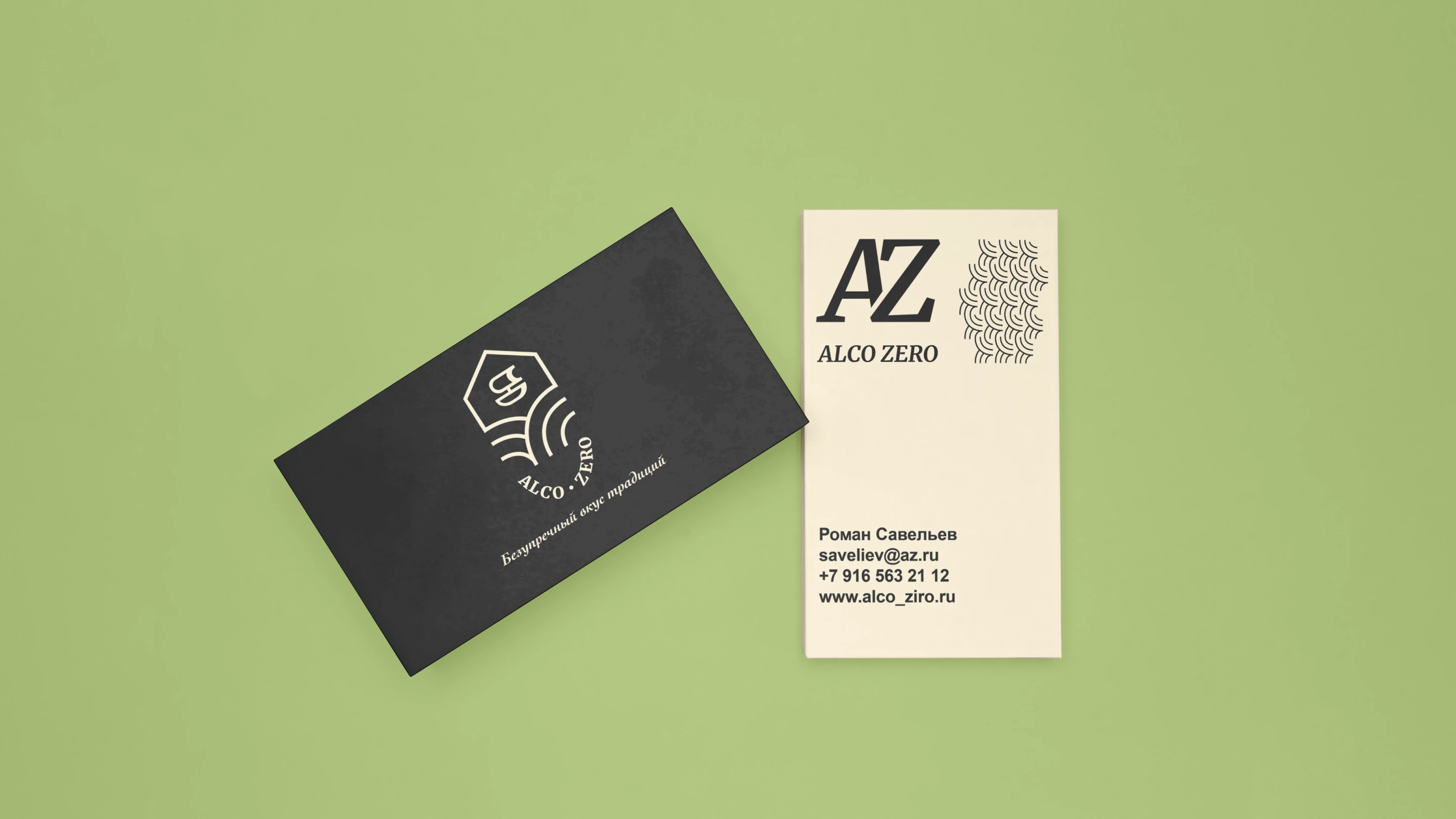 Alko Zero — Изображение №10 — Брендинг на Dprofile