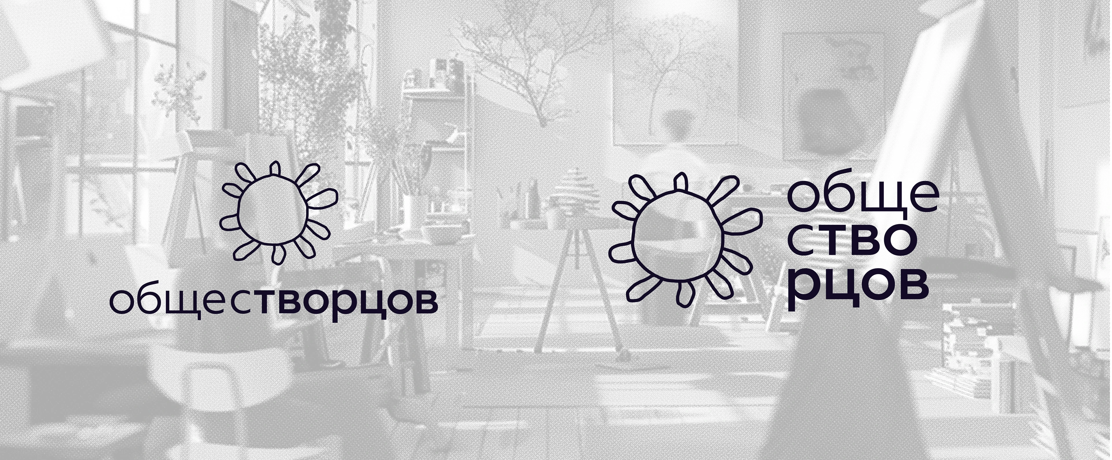 Брендинг творческой студии — Изображение №4 — Брендинг на Dprofile