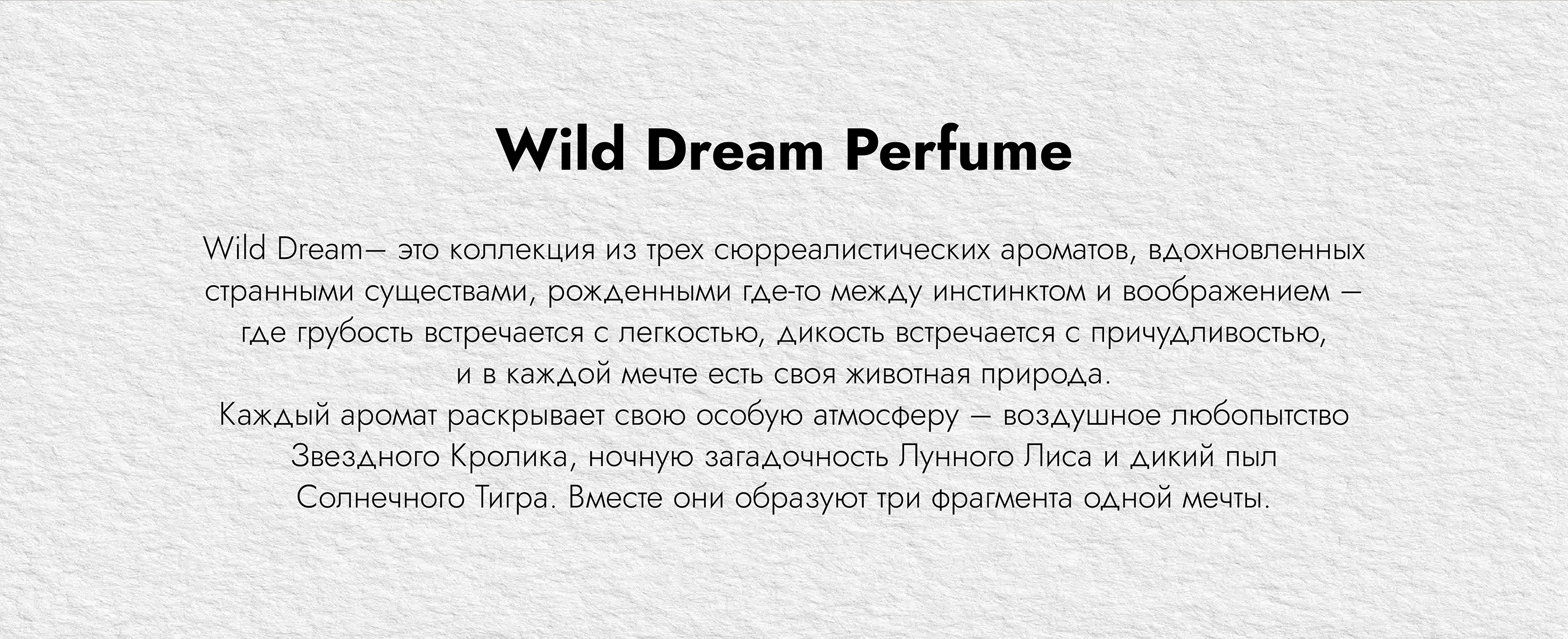 Дизайн упаковки духов — Изображение №2 — Брендинг, Графика на Dprofile