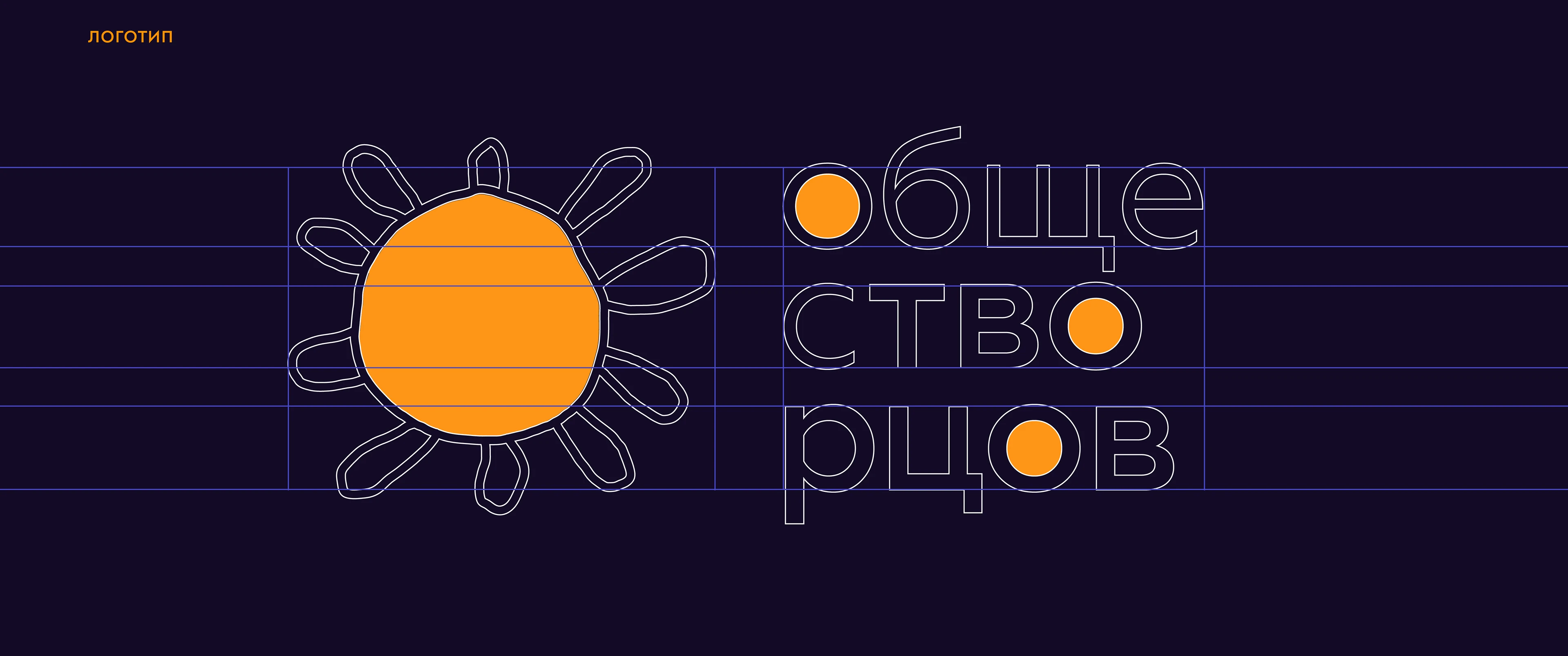 Брендинг творческой студии — Изображение №3 — Брендинг на Dprofile