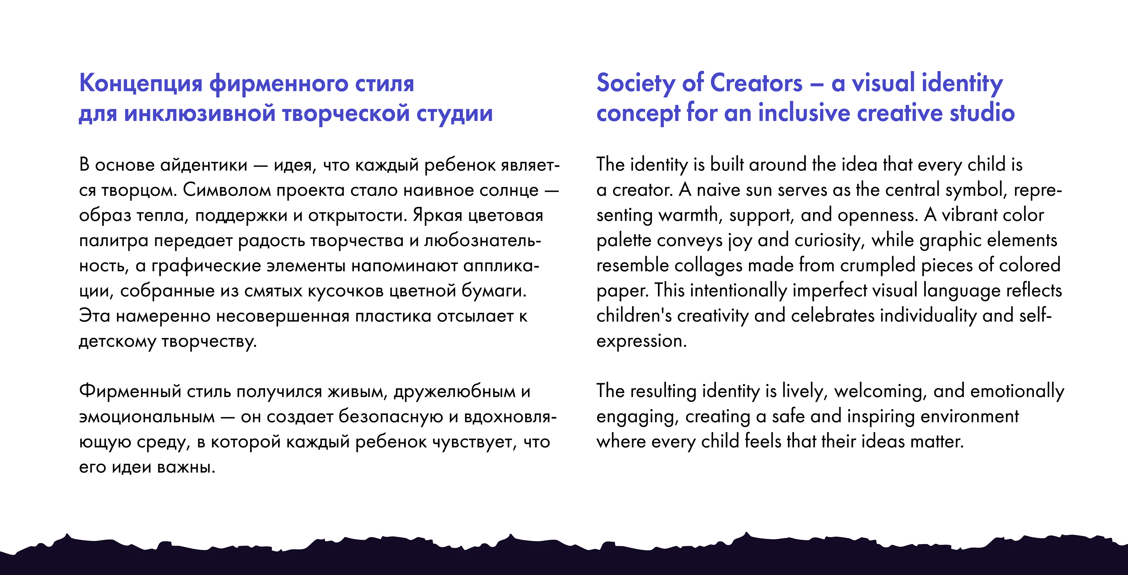Брендинг творческой студии — Изображение №2 — Брендинг на Dprofile