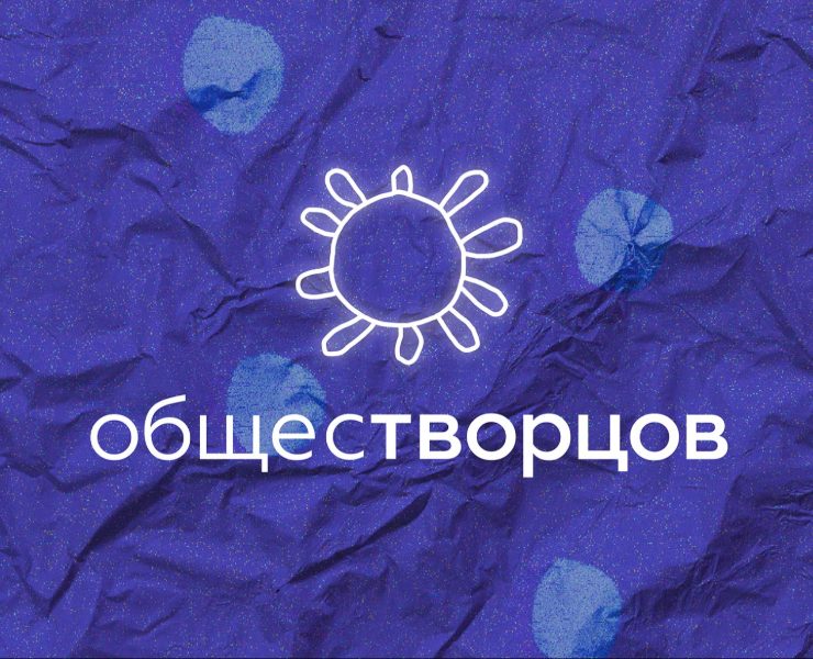 Брендинг творческой студии на Dprofile
