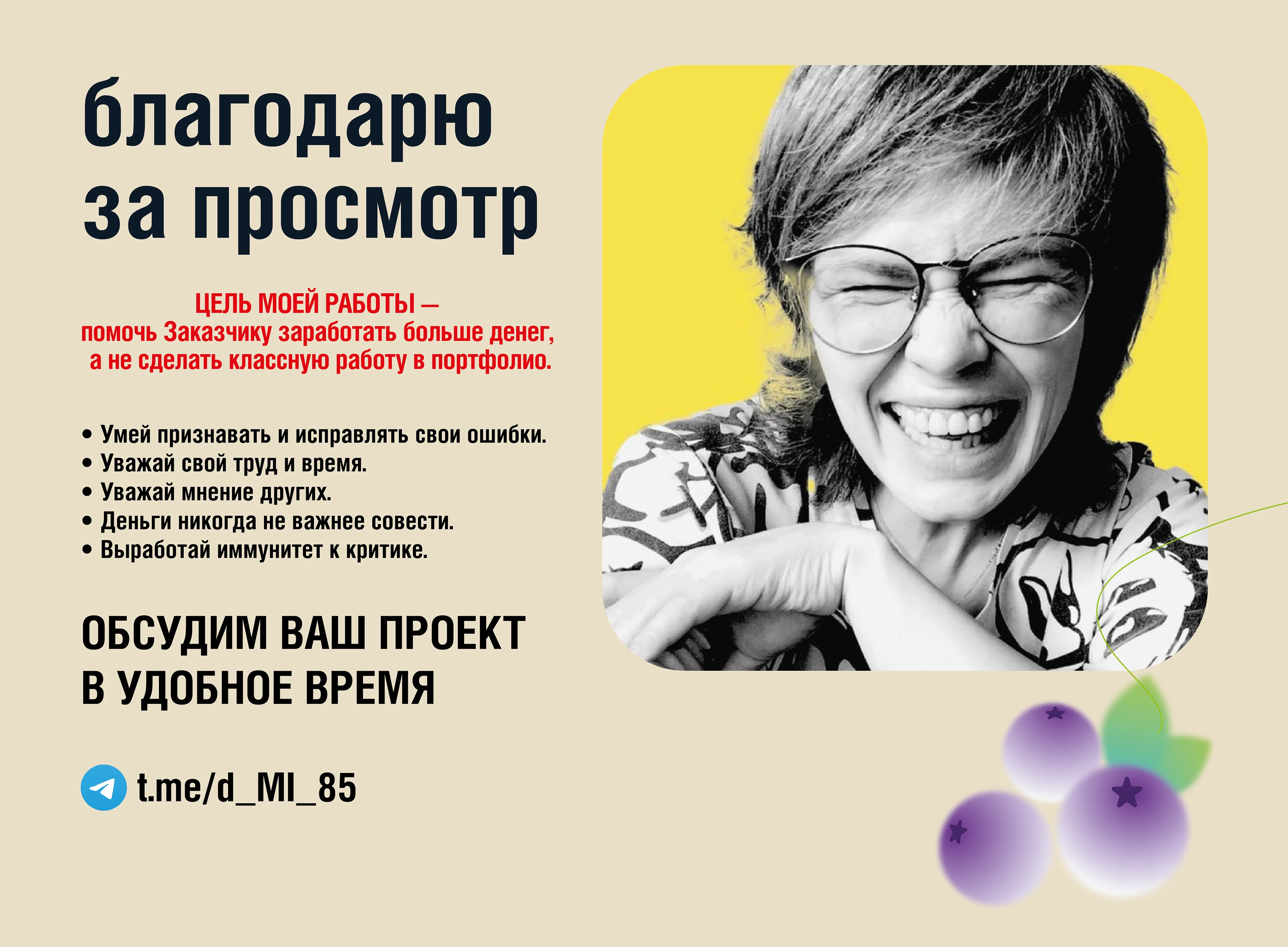 Фирменный стиль для кафе с японским мороженом — Изображение №9 — Брендинг на Dprofile