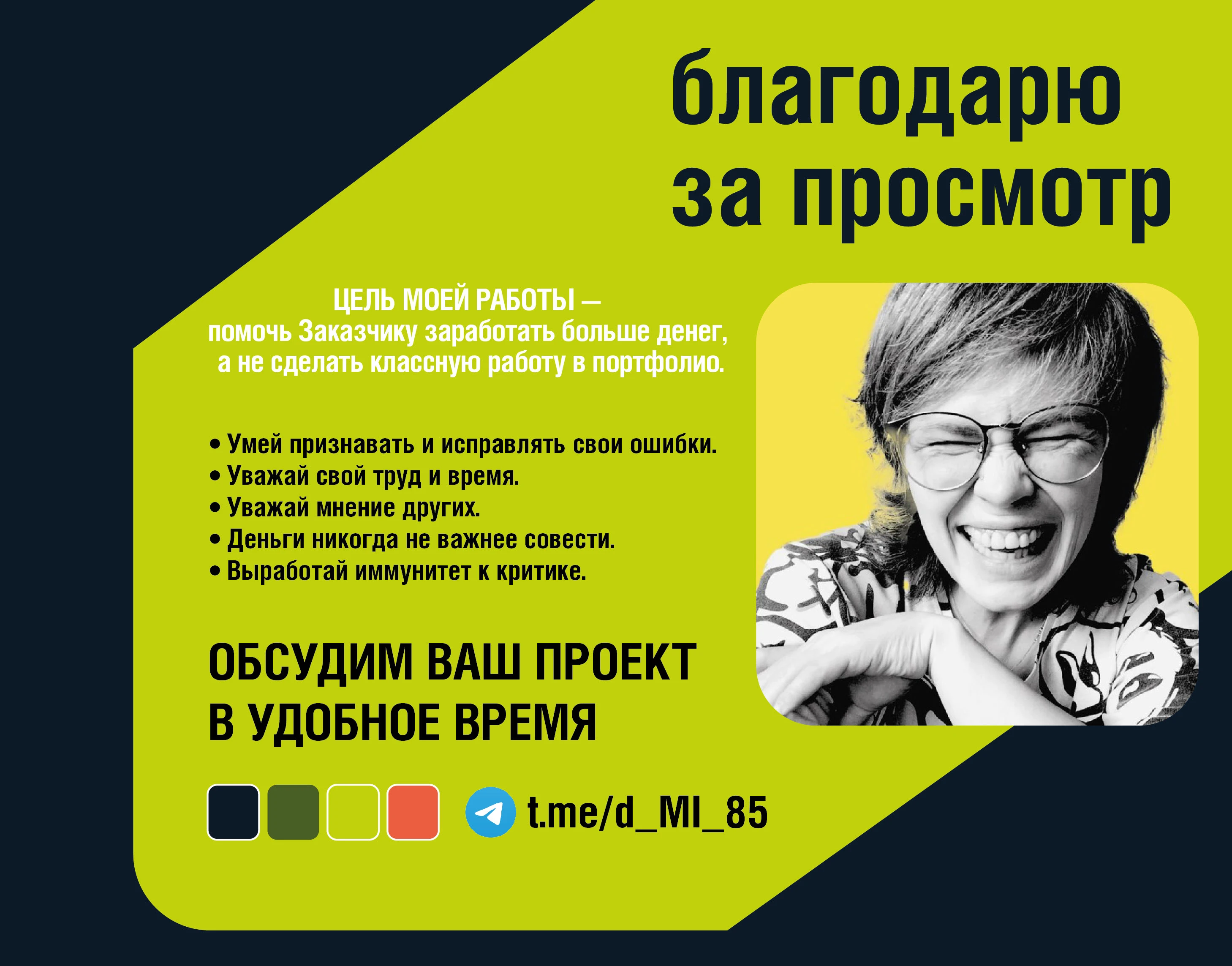 фирменный стиль для музея современного искусства Пространст… — Изображение №9 — Брендинг на Dprofile