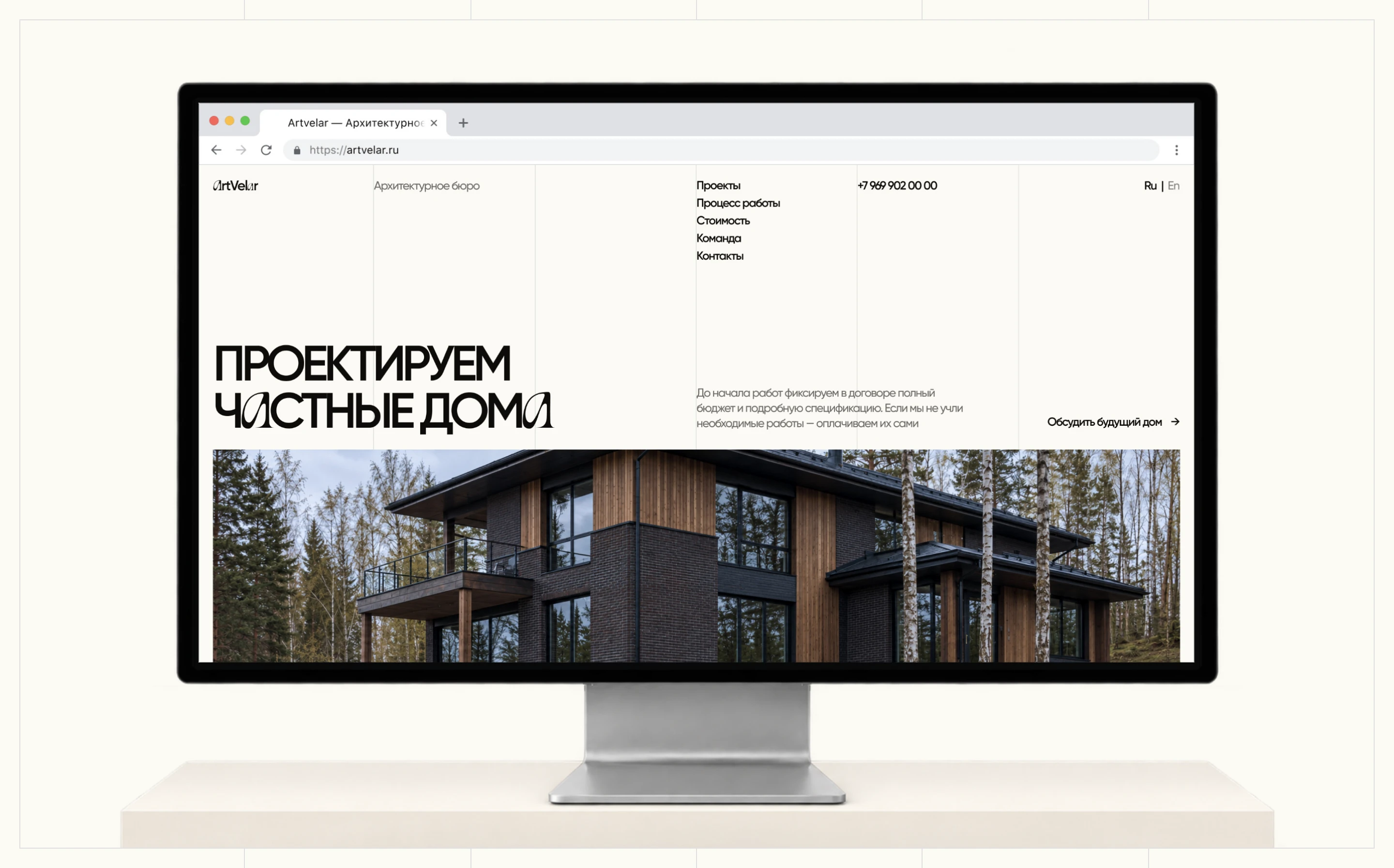 ArtVelar — Architecture Bureau Landing Page | UI/UX — Изображение №1 — Интерфейсы, Брендинг на Dprofile