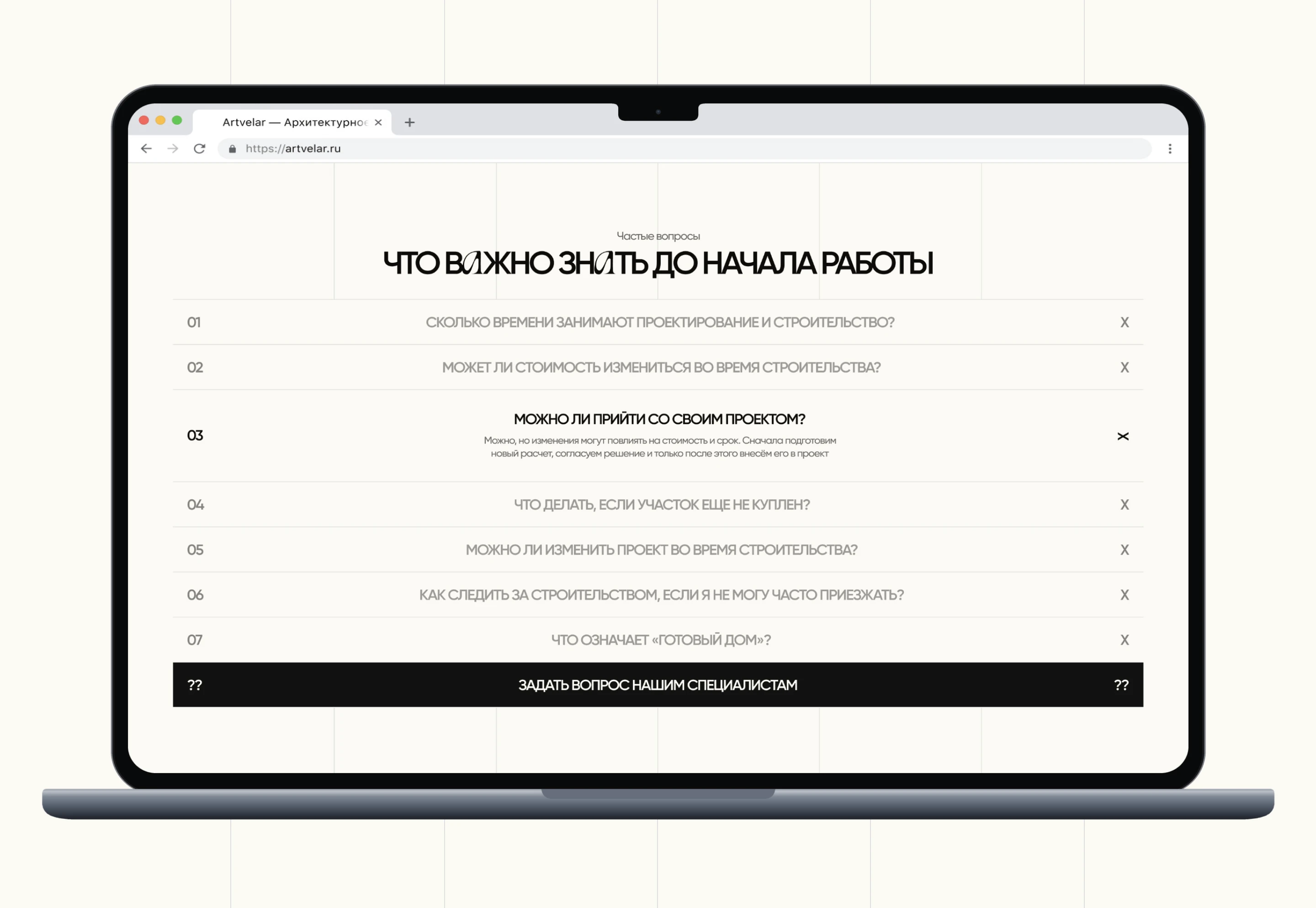 ArtVelar — Architecture Bureau Landing Page | UI/UX — Изображение №8 — Интерфейсы, Брендинг на Dprofile