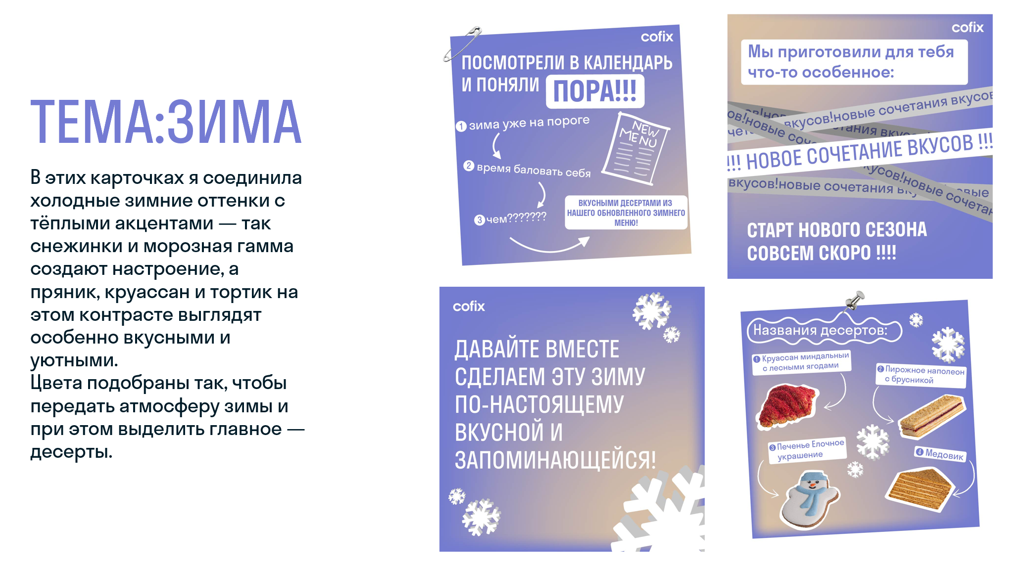Карточки для поста в телеграм канале — Изображение №3 — Брендинг, Графика на Dprofile