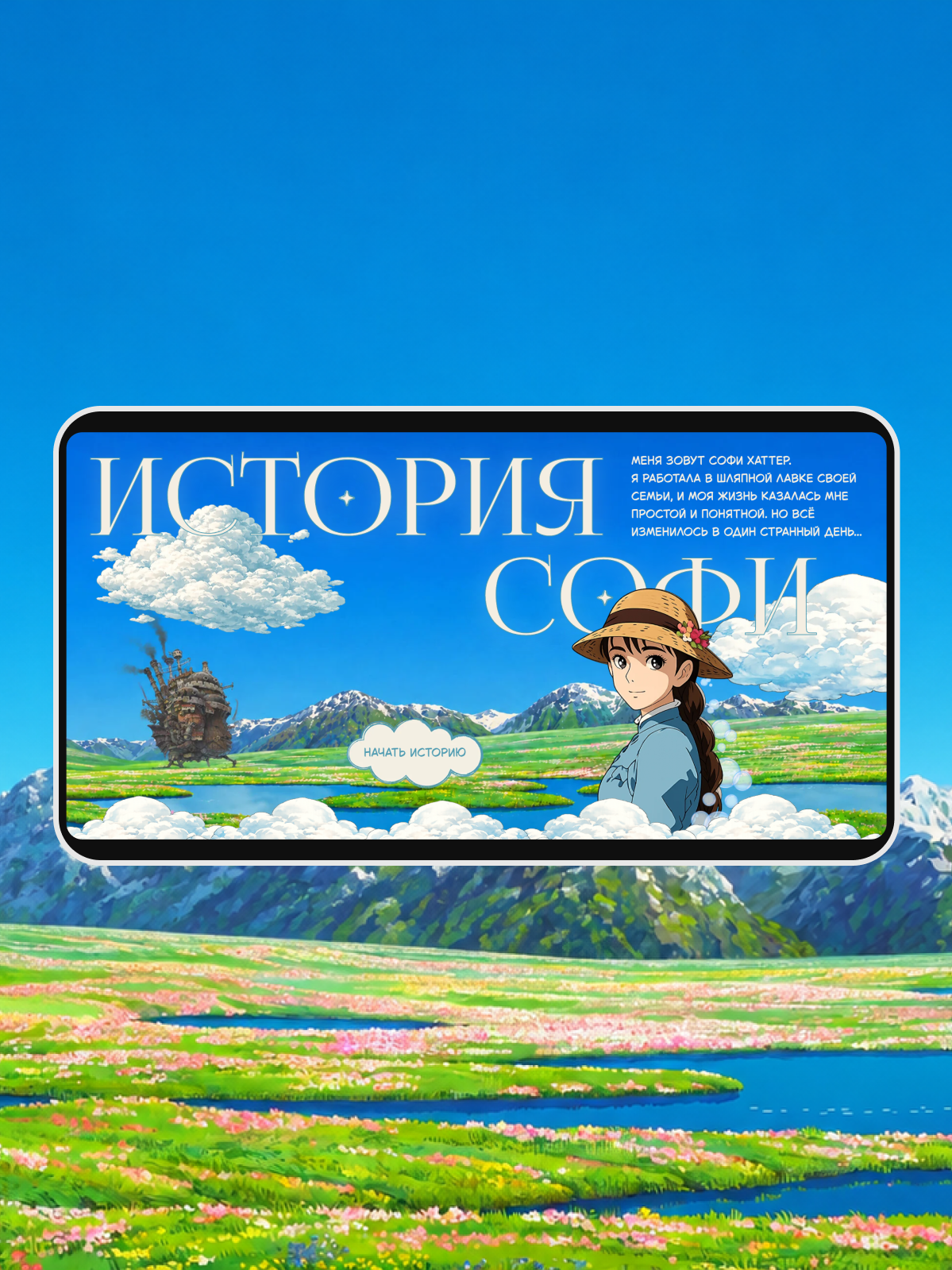 Изображение