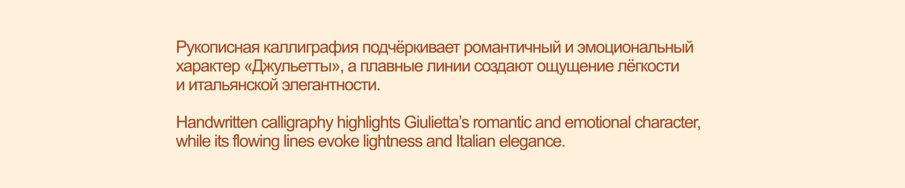 Джульетта — фирменный стиль цветочного салона — Изображение №6 — Брендинг на Dprofile