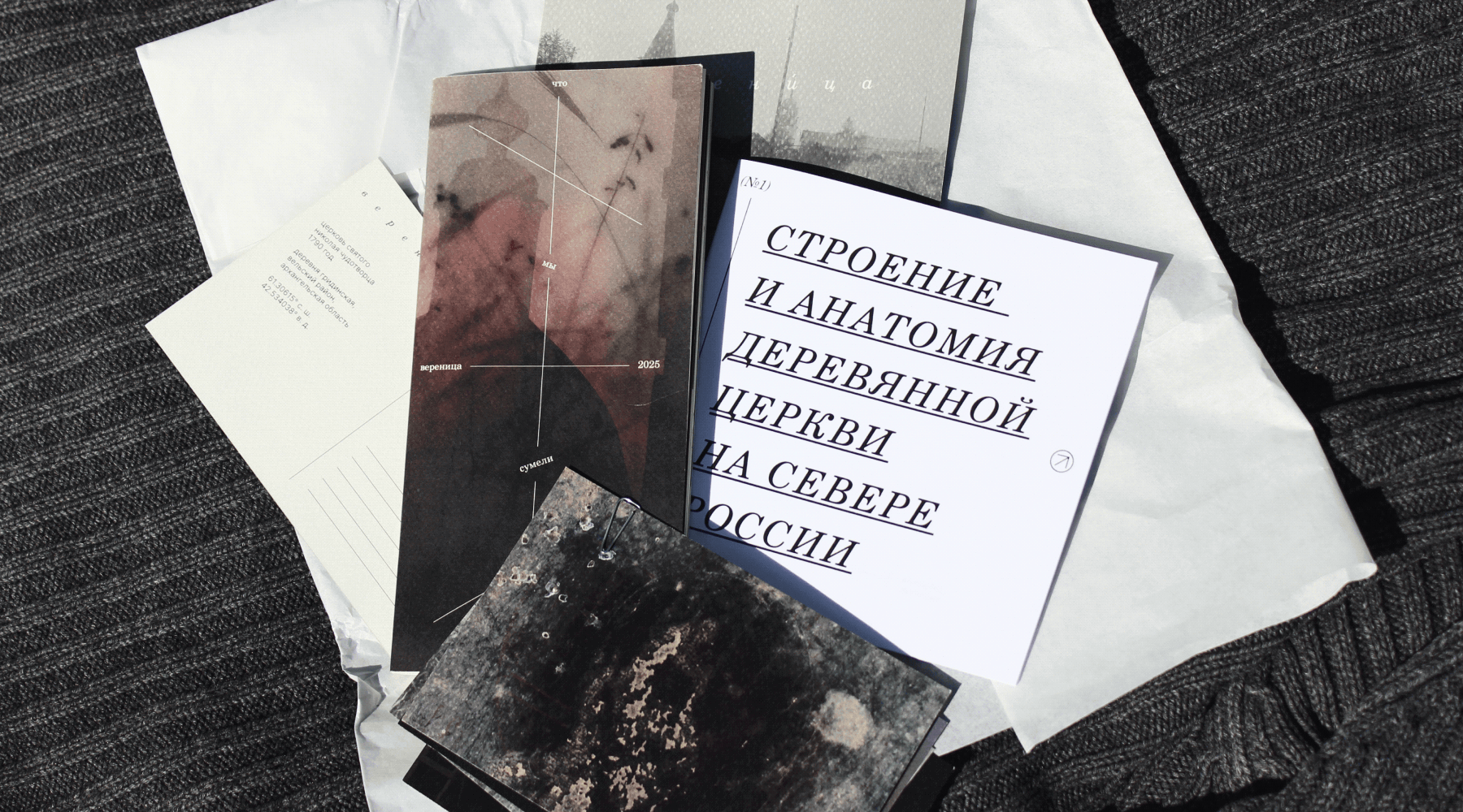 Айдентика для фонда благотворительного «Вереница» — Изображение №14 — Брендинг, Графика на Dprofile