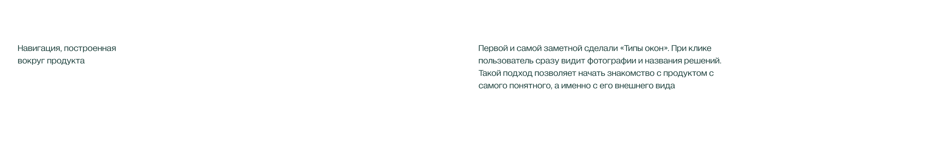 Деревянные евроокна «Окна Ключ» — Изображение №5 — Интерфейсы, Анимация на Dprofile