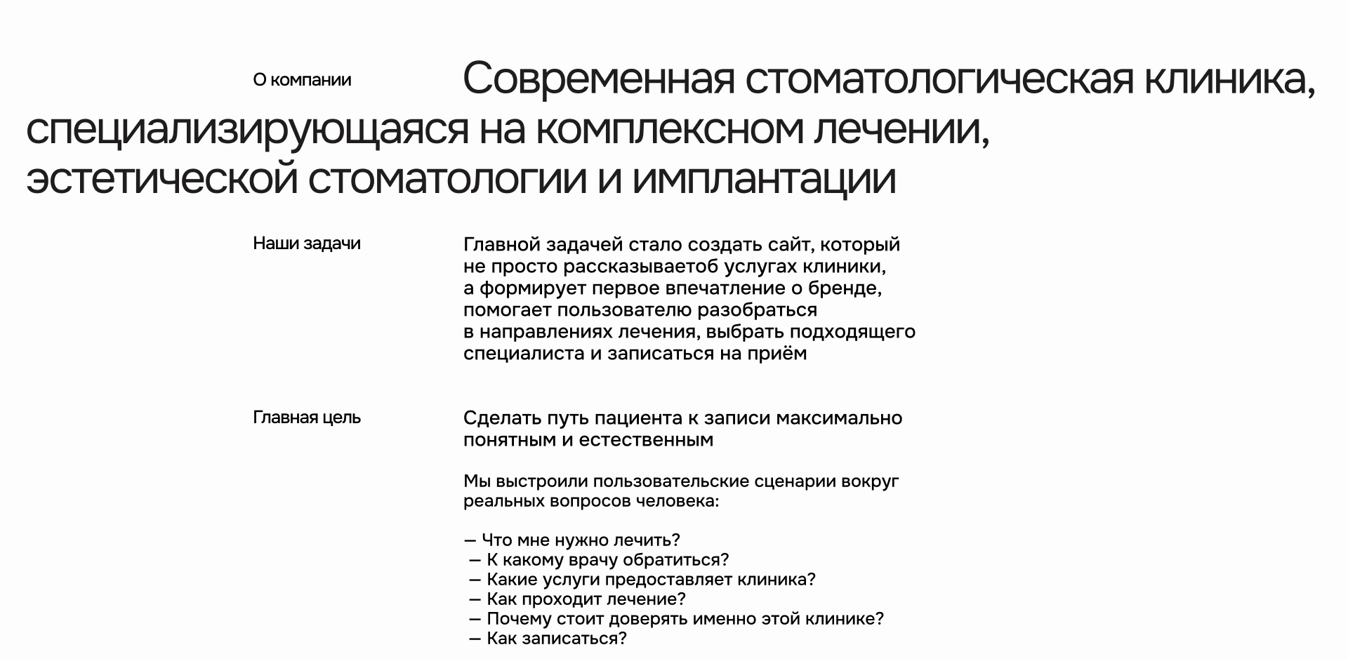 Dental Lab | Сайт для стоматологической клиники — Изображение №2 — Интерфейсы на Dprofile