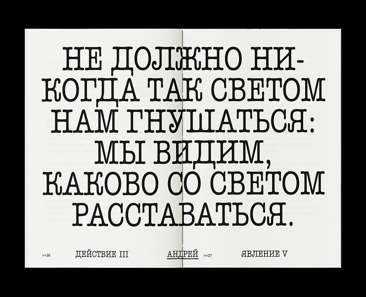 КОРИОН | дизайн книги на Dprofile