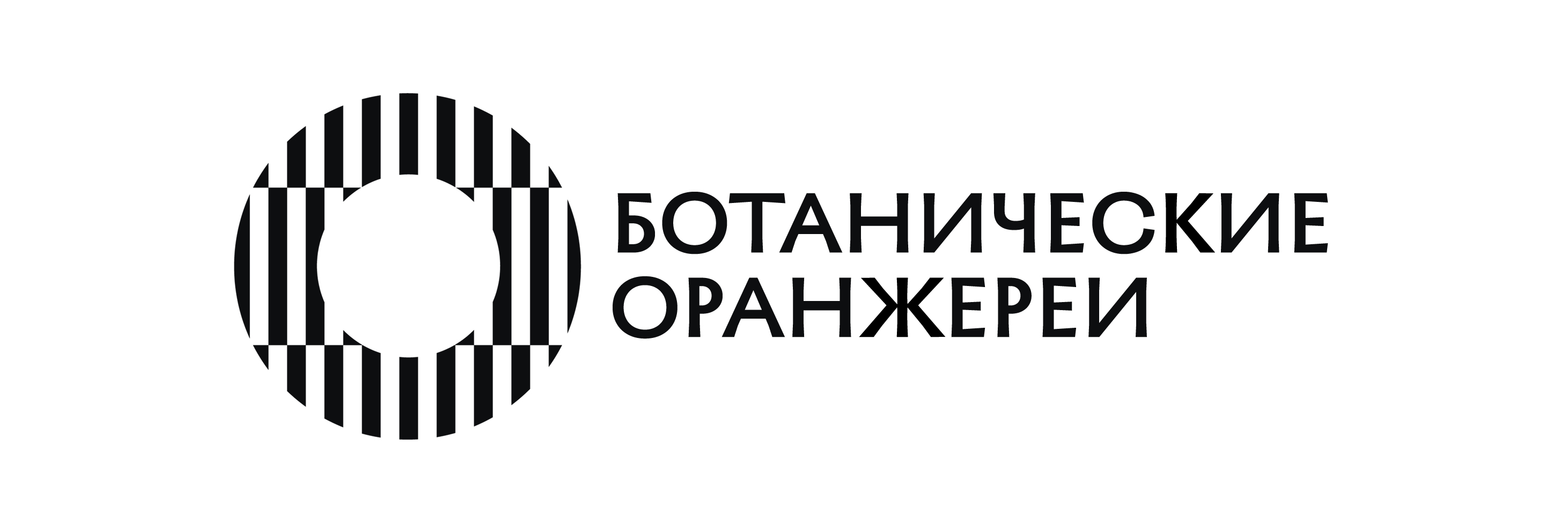 Айдентика КВК «Ботанические оранжереи» — Изображение №5 — Брендинг на Dprofile