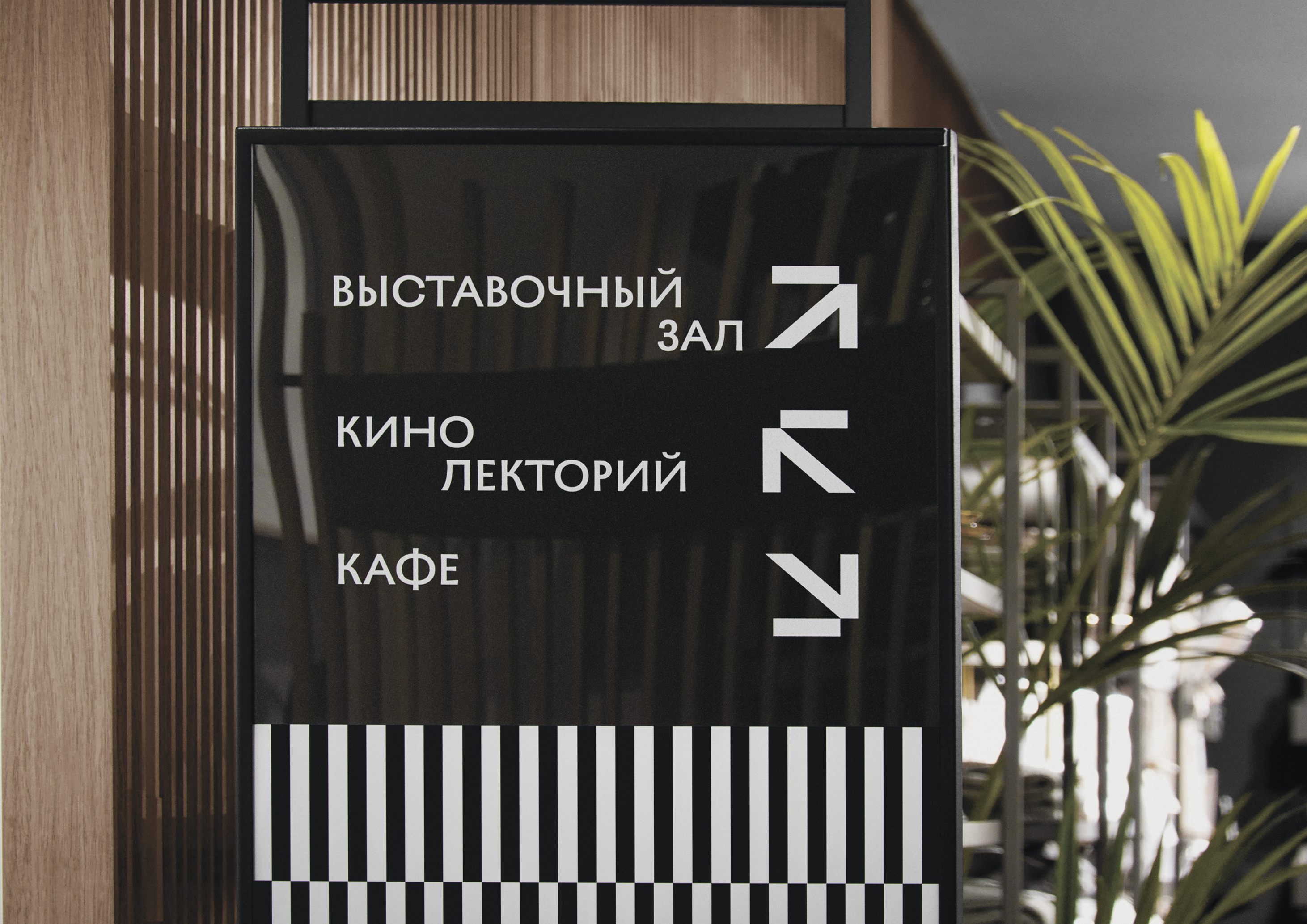 Айдентика КВК «Ботанические оранжереи» — Изображение №16 — Брендинг на Dprofile