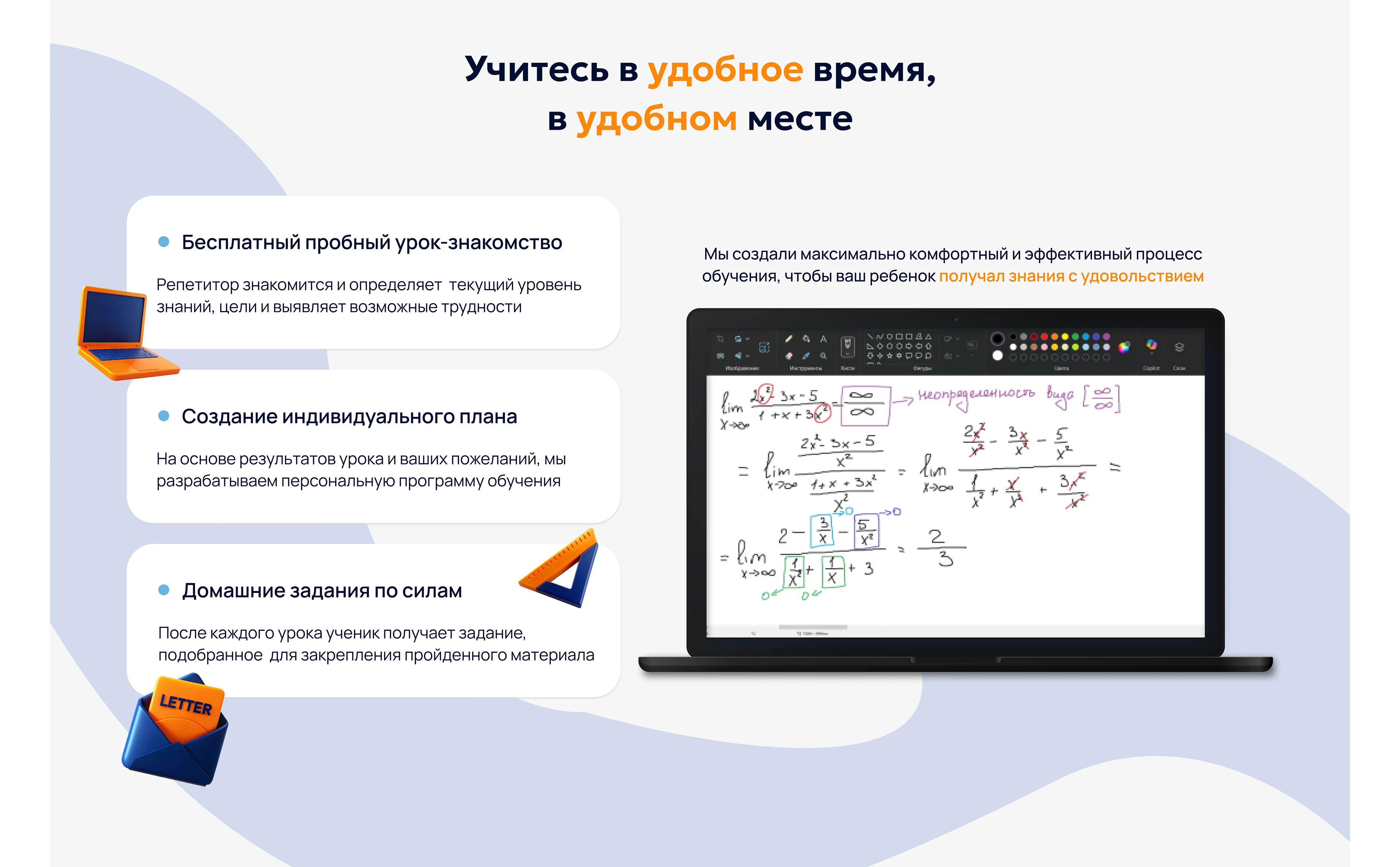 Онлайн-школа NovTeach | Landing page online school — Изображение №12 — Интерфейсы, Нейро на Dprofile