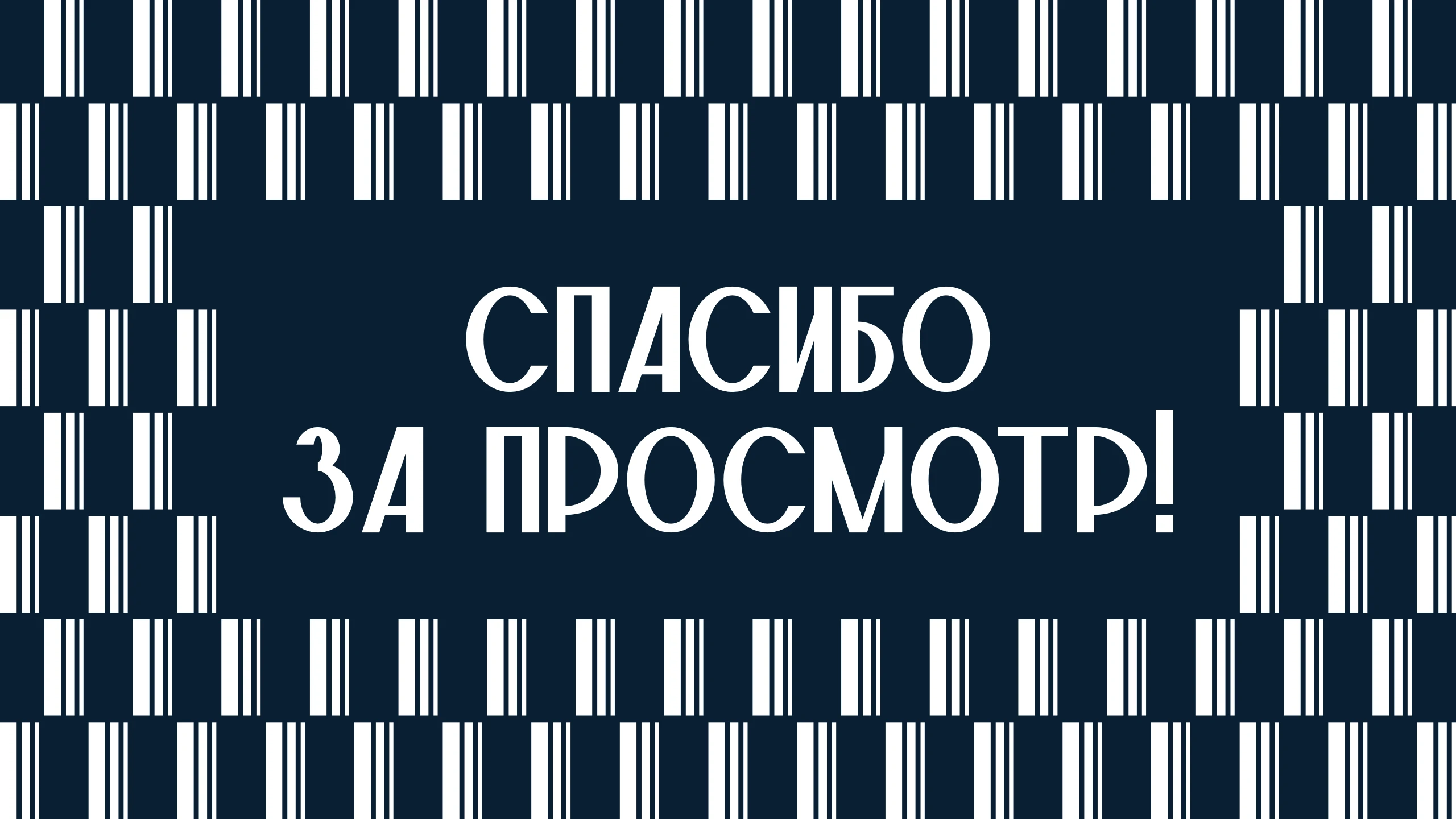 Библиотека им. М. Горького | Ребрендинг 2026 — Изображение №13 — Брендинг на Dprofile