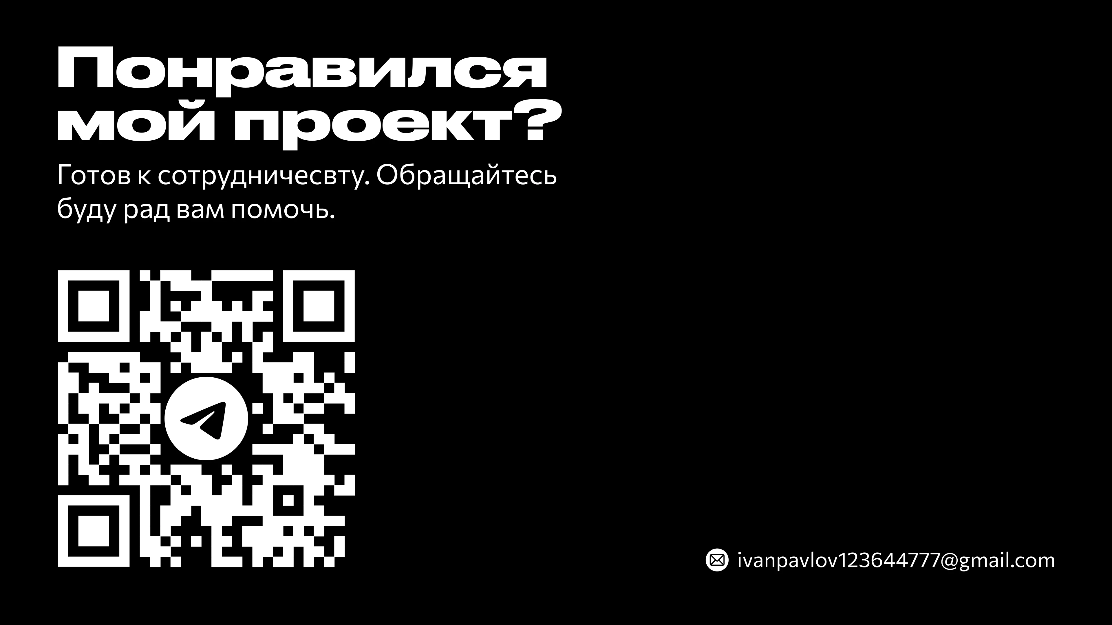 ПОРТФОЛИО | Дизайн 2025-2026 — Изображение №13 — Брендинг, Графика на Dprofile