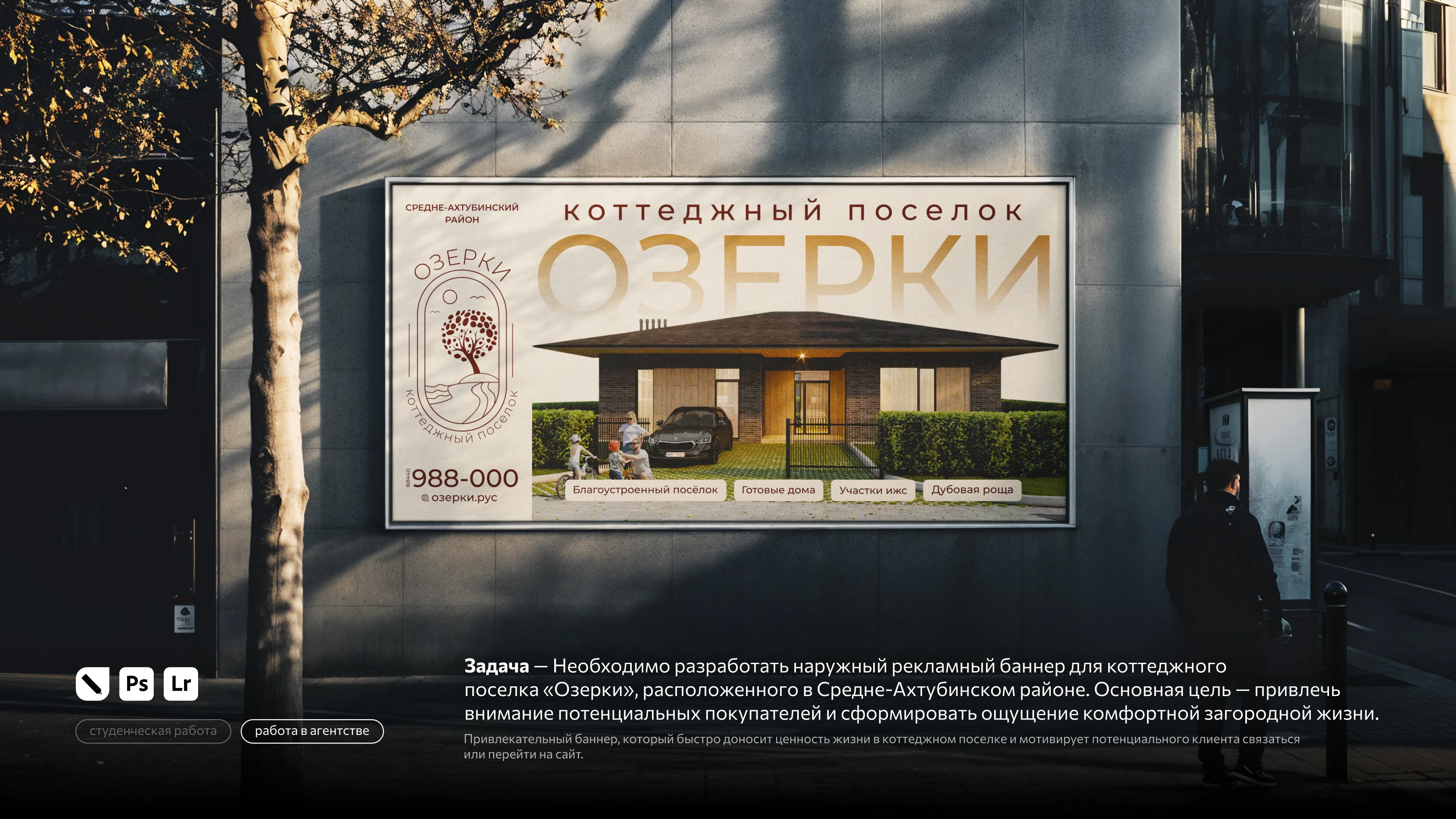 ПОРТФОЛИО | Дизайн 2025-2026 — Изображение №12 — Брендинг, Графика на Dprofile