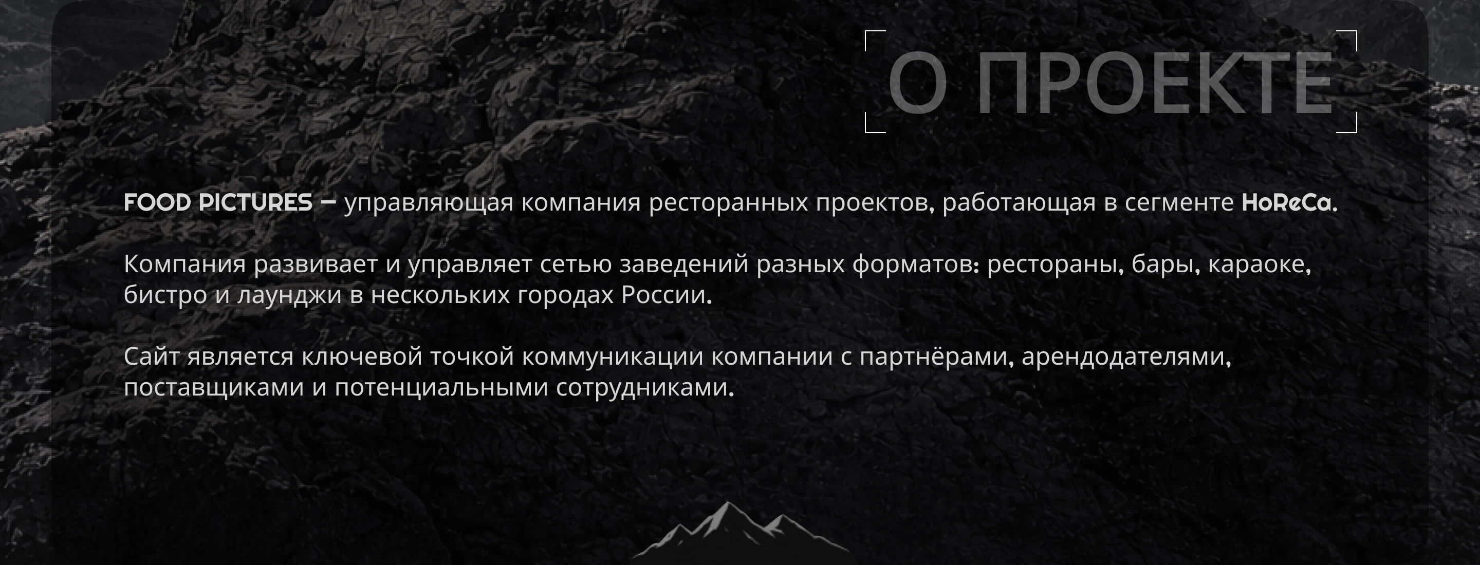 landing page | redesign — Изображение №2 — Интерфейсы, Брендинг на Dprofile