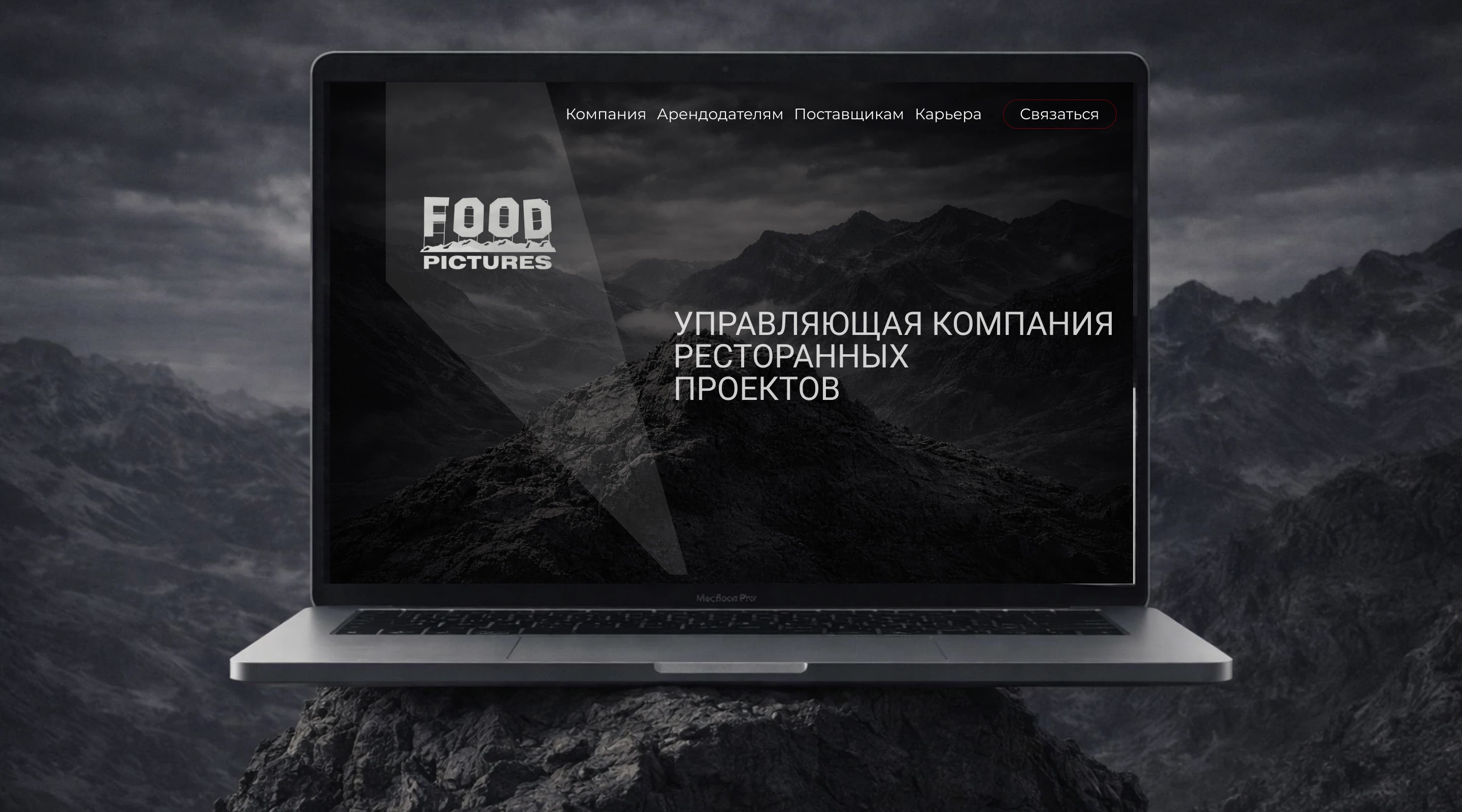 landing page | redesign — Изображение №1 — Интерфейсы, Брендинг на Dprofile