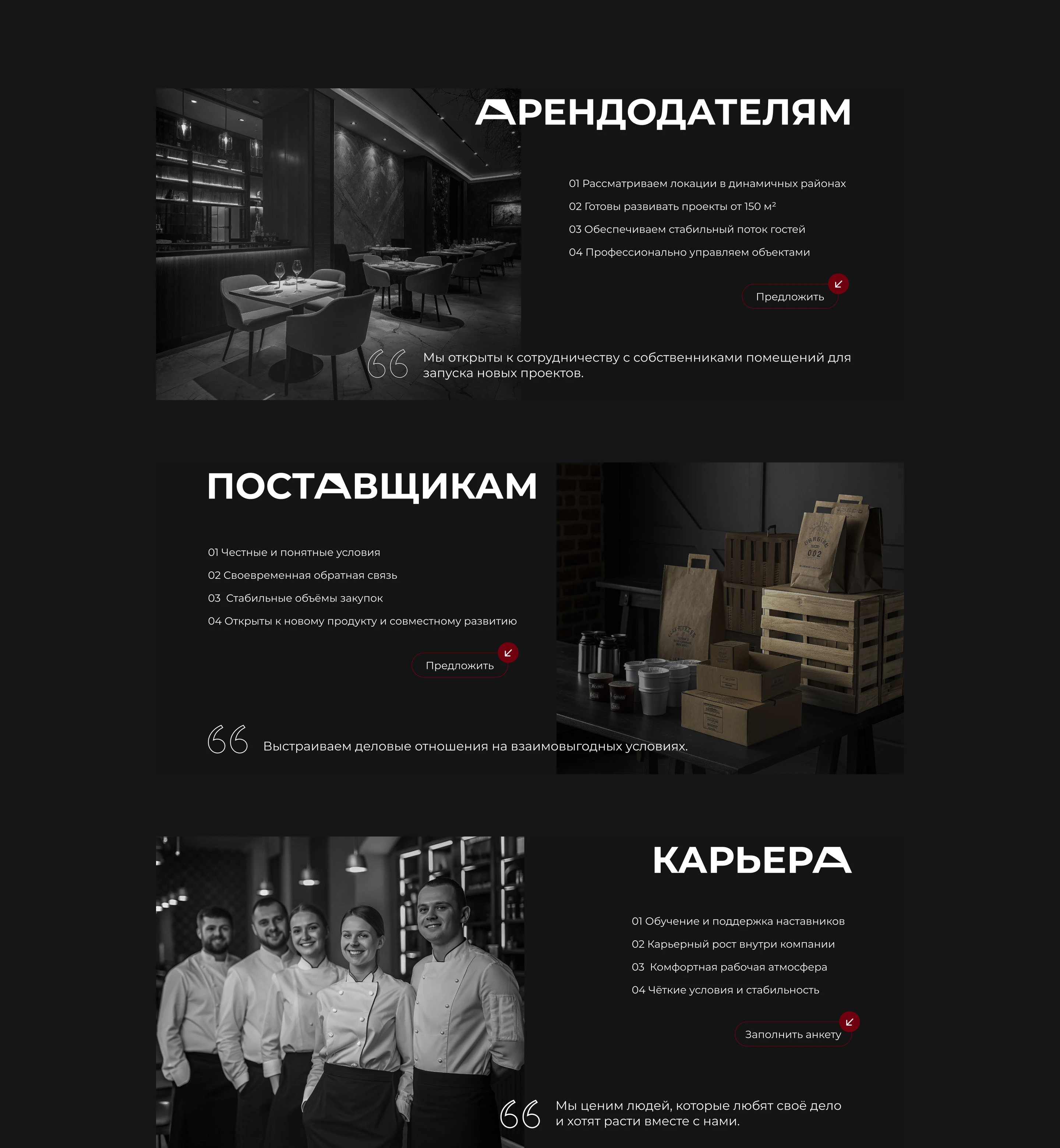 landing page | redesign — Изображение №8 — Интерфейсы, Брендинг на Dprofile