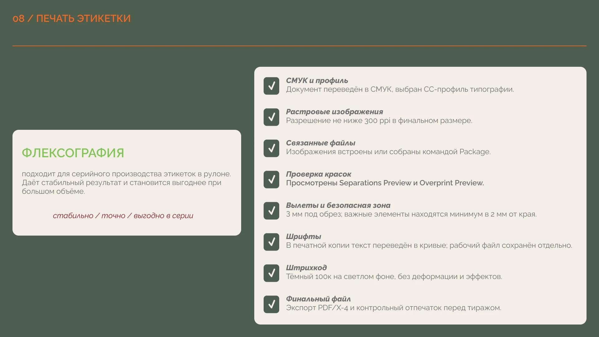 VEGO — брендинг и дизайн упаковки овощных соков — Изображение №14 — Интерфейсы, Брендинг на Dprofile