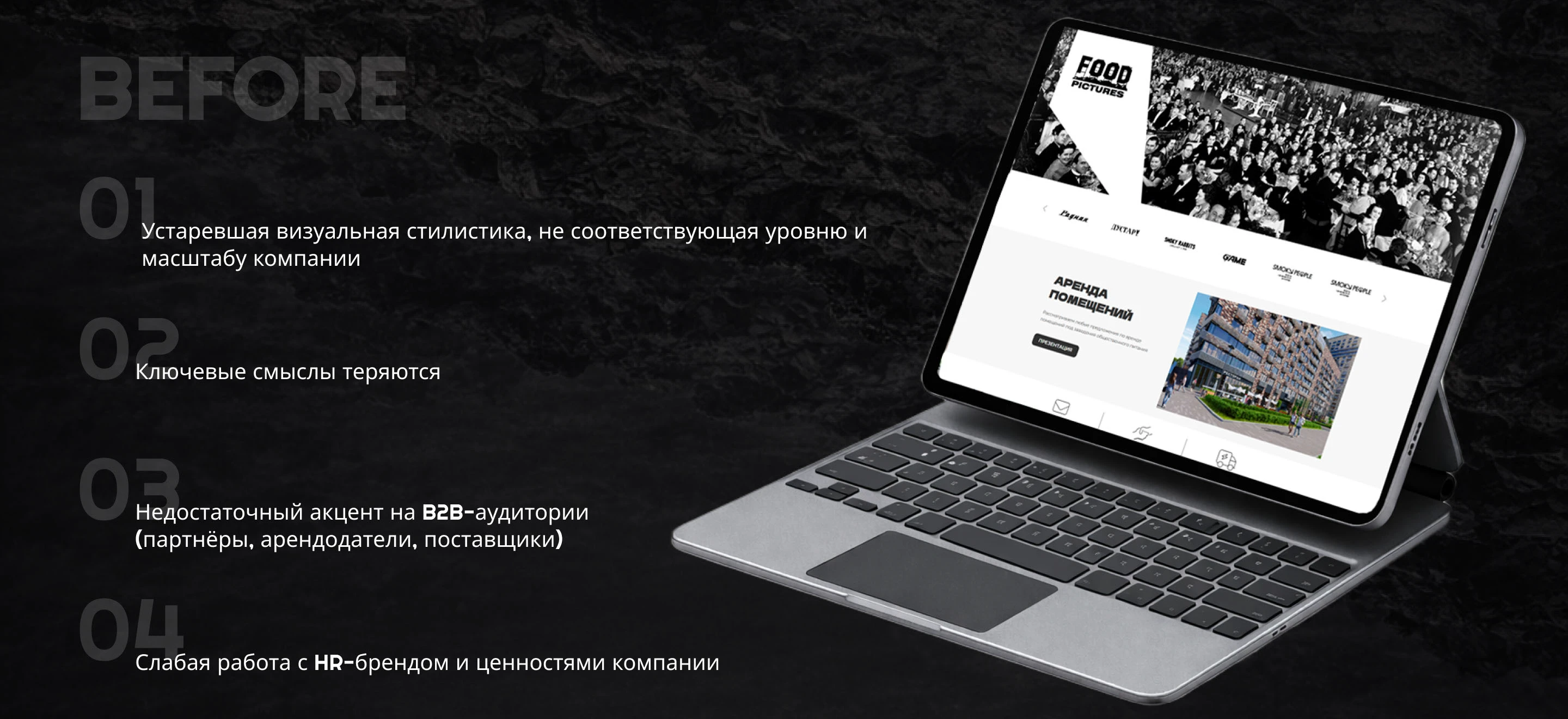landing page | redesign — Изображение №3 — Интерфейсы, Брендинг на Dprofile
