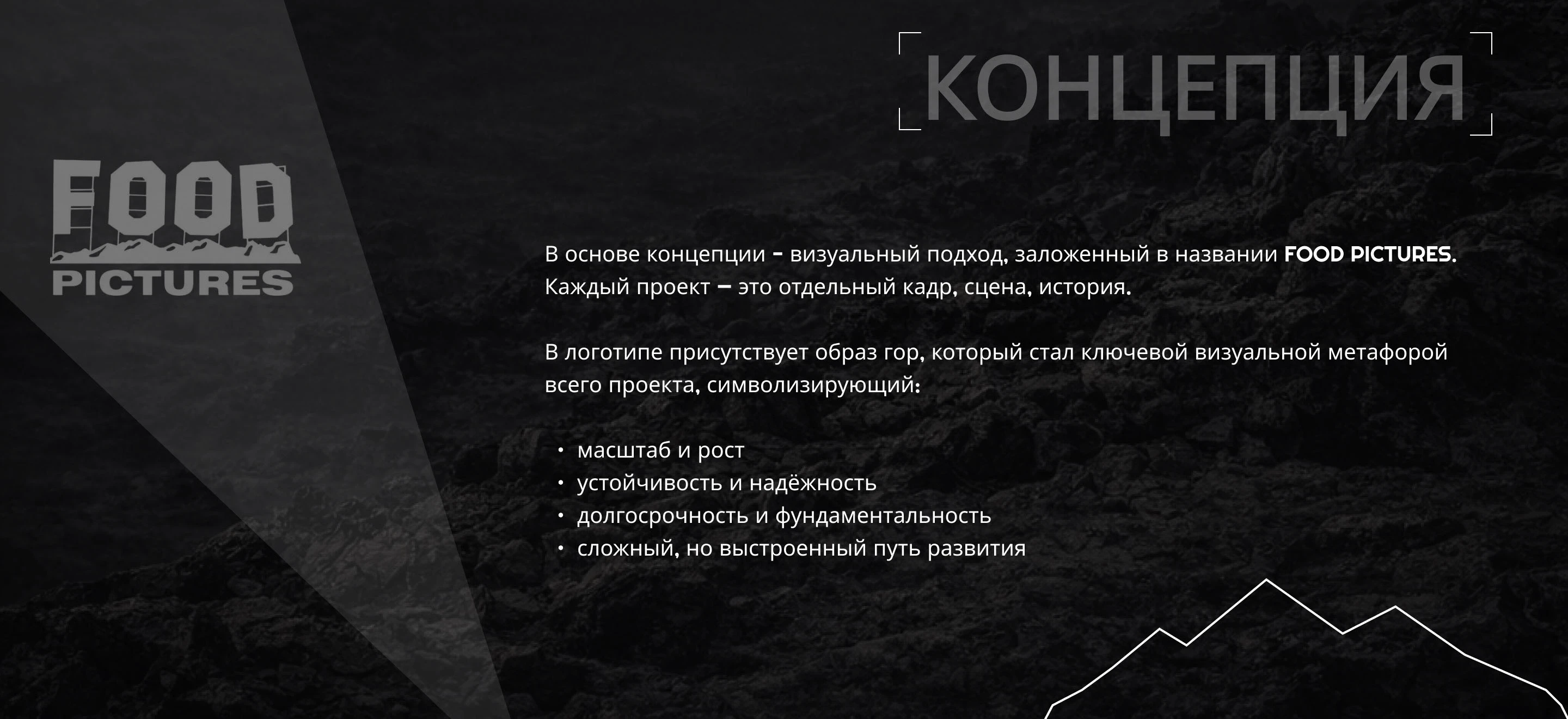 landing page | redesign — Изображение №4 — Интерфейсы, Брендинг на Dprofile