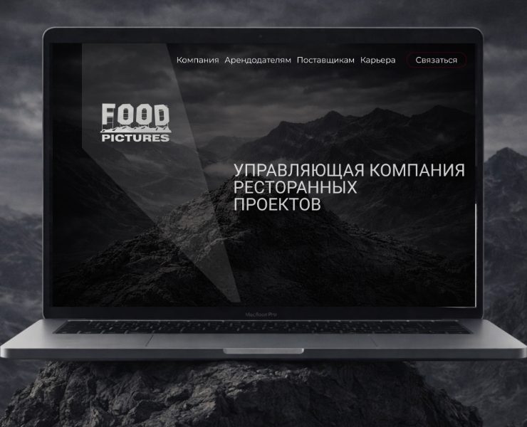 landing page | redesign — Интерфейсы, Брендинг на Dprofile