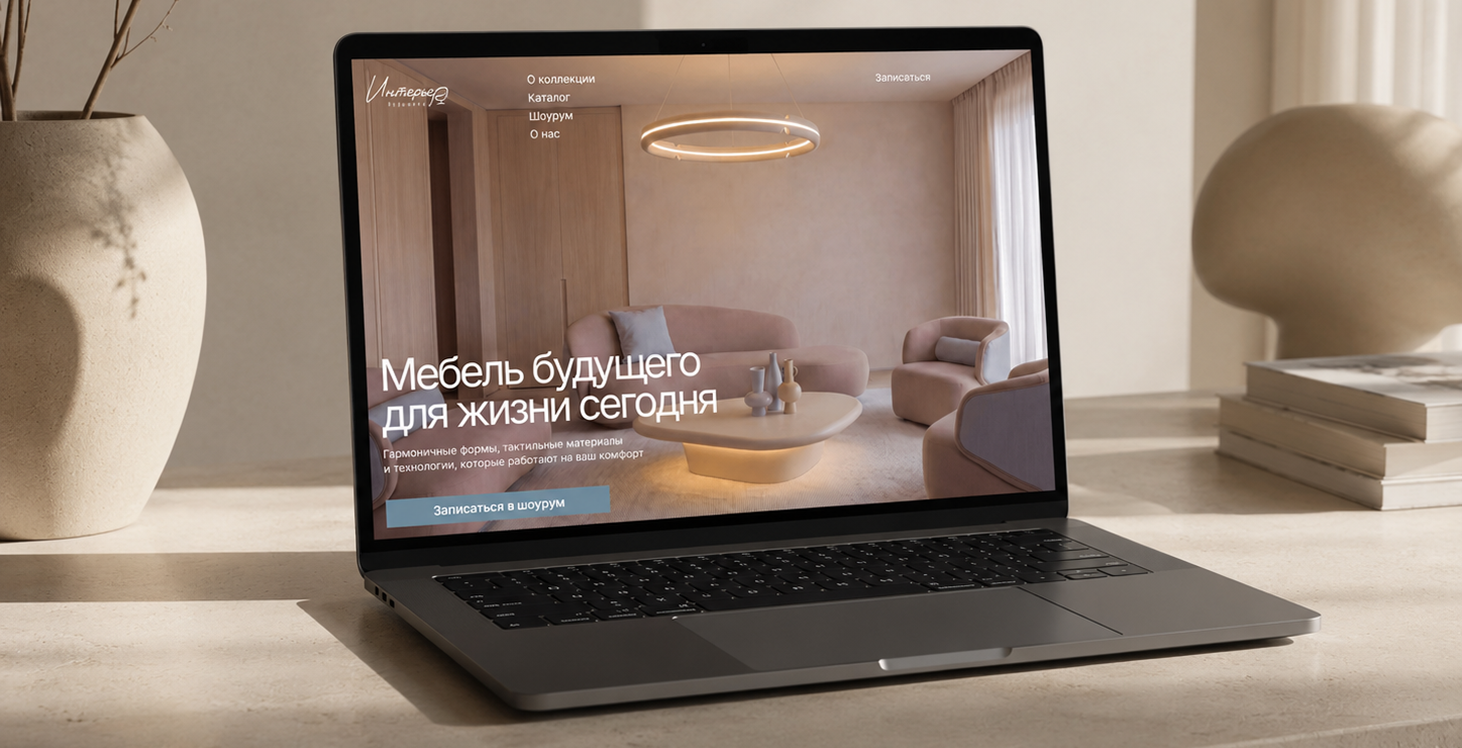 Лендинг "Интерьер будущего" — Изображение №2 — Интерфейсы, Нейро на Dprofile
