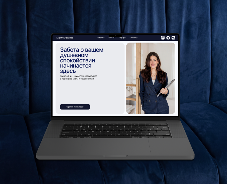 Сайт для психолога — Интерфейсы, Брендинг на Dprofile