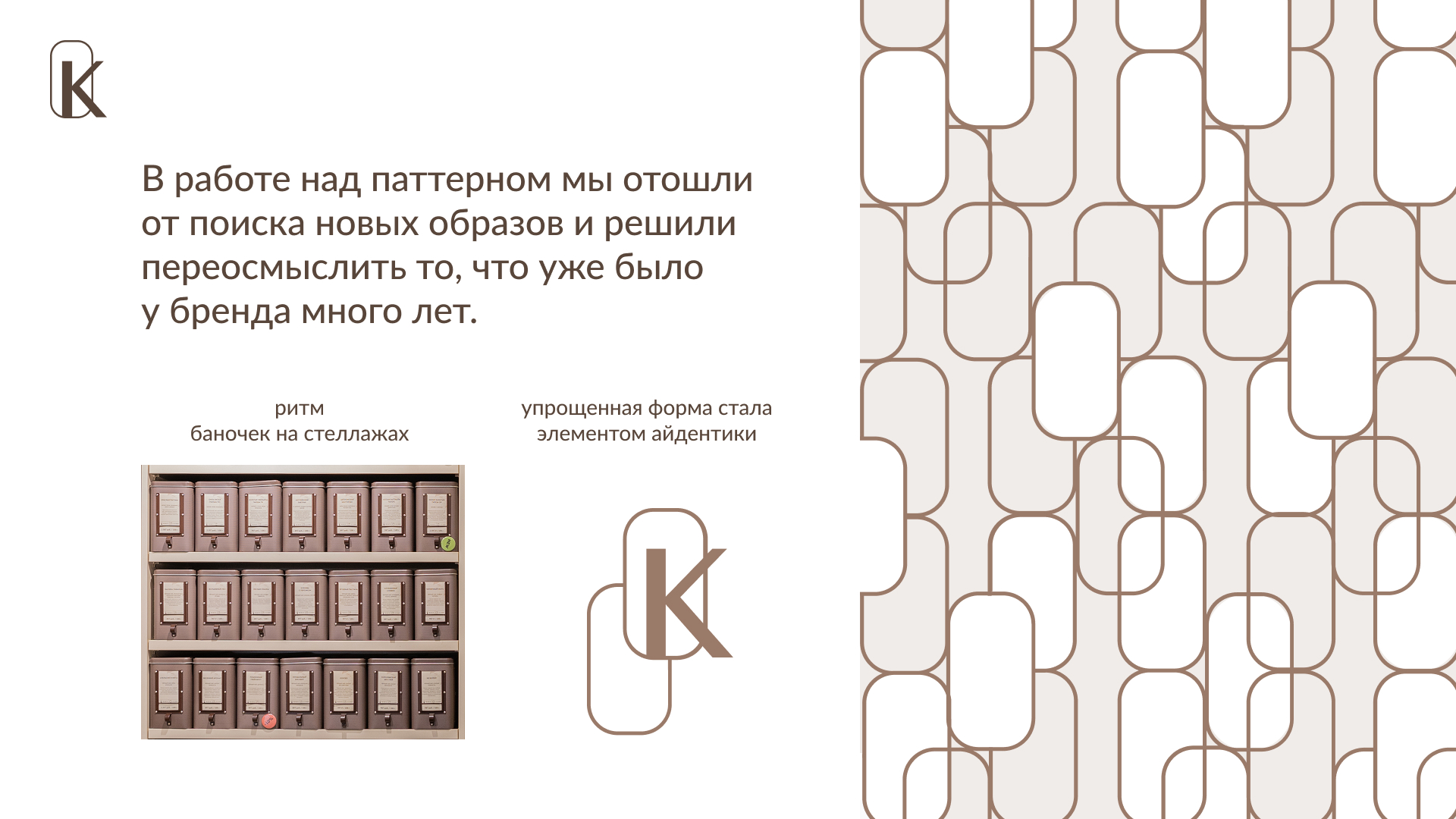 Редизайн сети Кантата — Изображение №4 — Брендинг, Графика на Dprofile