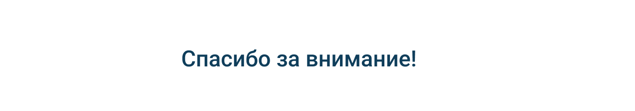 START -CRM система для старта бизнеса — Изображение №11 — Интерфейсы на Dprofile