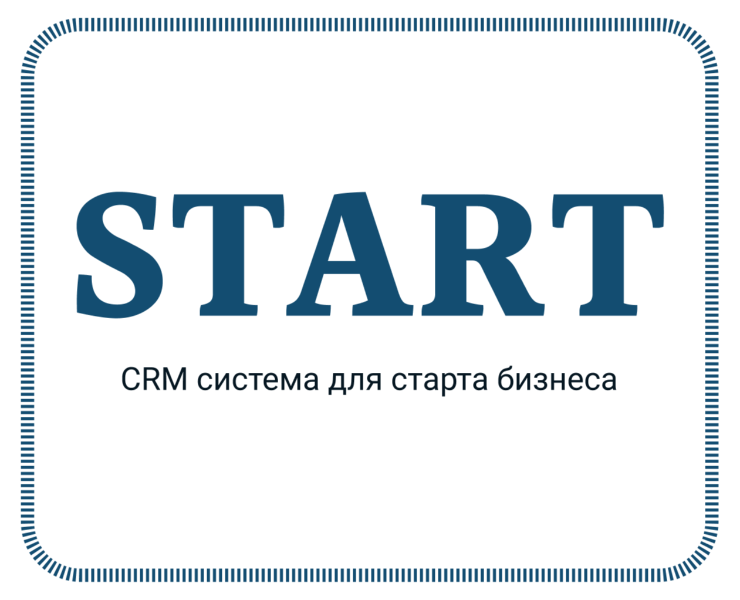 START -CRM система для старта бизнеса — Интерфейсы на Dprofile