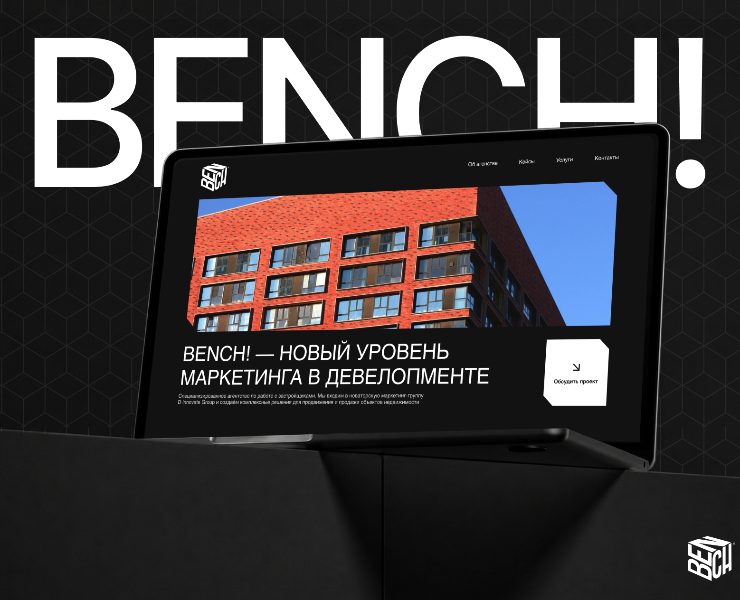 BENCH! - Website for a marketing agency на Dprofile