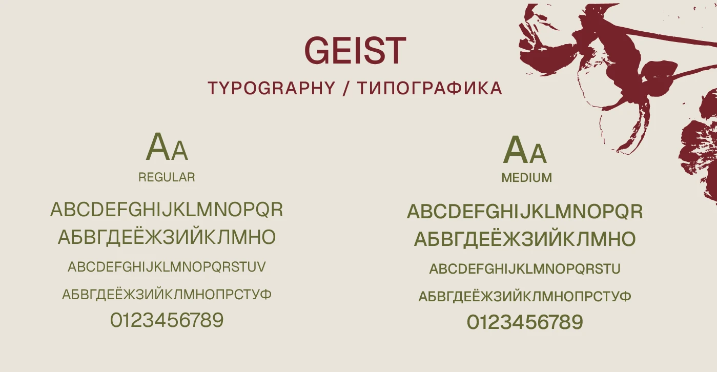 MARCH — айдентика цветочного магазина и кофейни — Изображение №4 — Брендинг на Dprofile