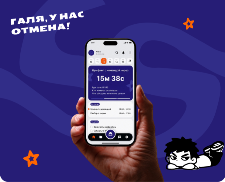 Цифровой сотрудник "Галя" на Dprofile