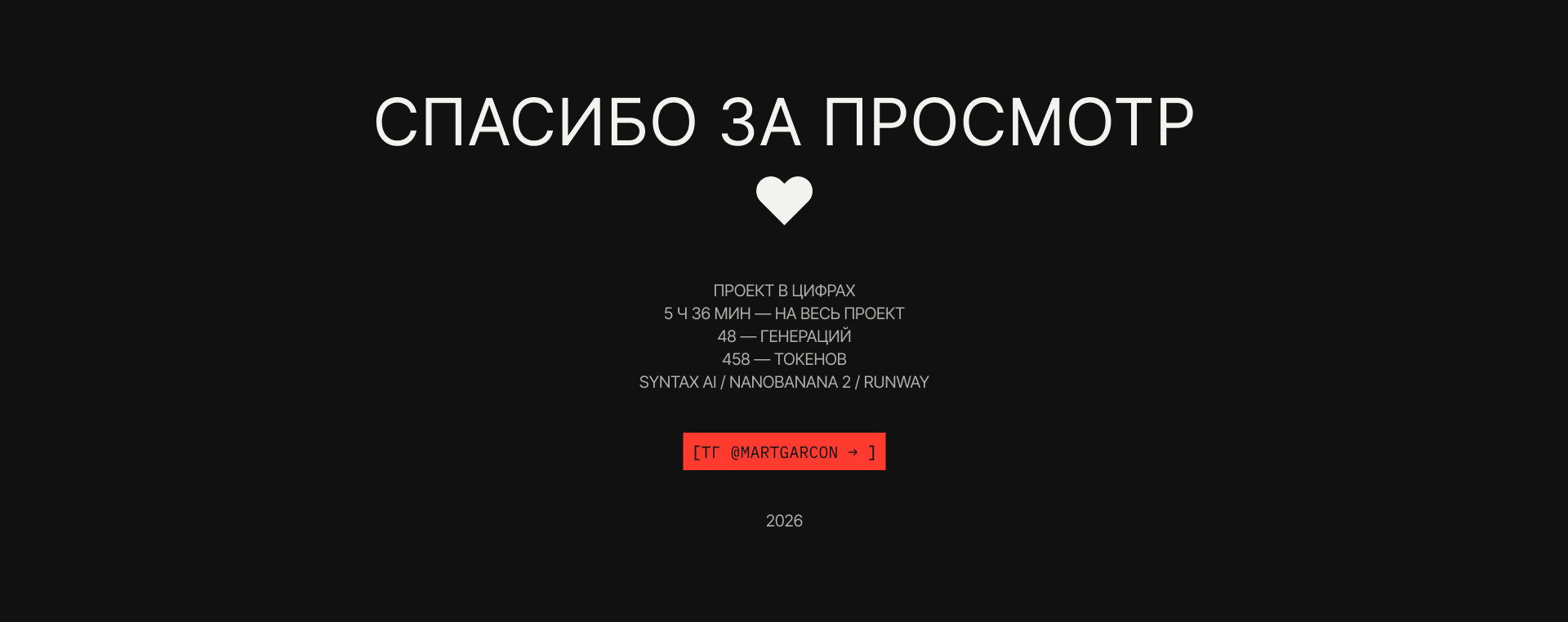 N—01 — Изображение №12 — Интерфейсы, Нейро на Dprofile