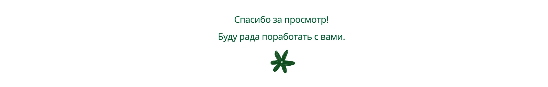 Упаковка детского питания — Изображение №8 — Брендинг, Иллюстрация на Dprofile