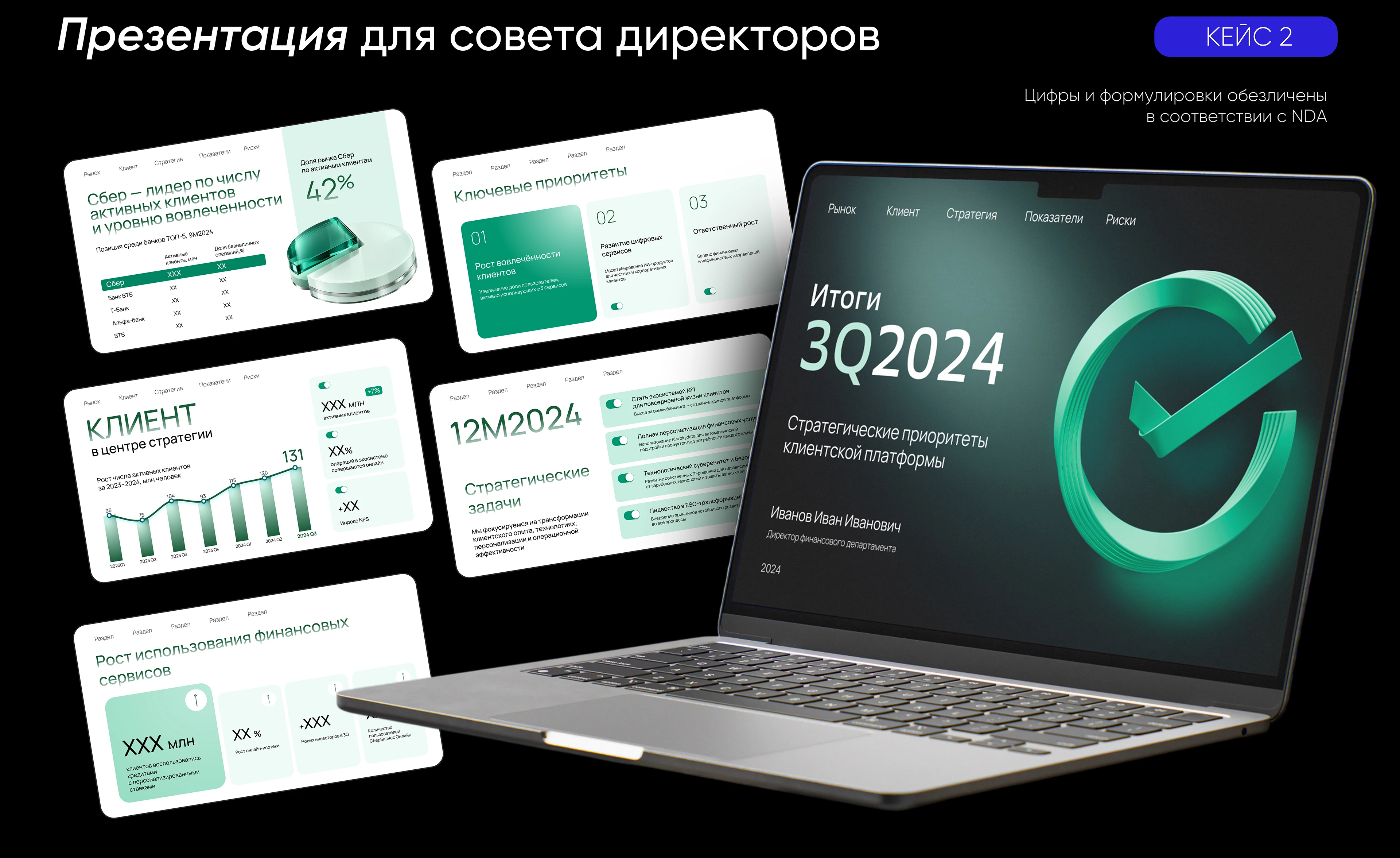Дизайнер презентаций | Портфолио дизайнера презентаций — Изображение №7 — Маркетинг на Dprofile