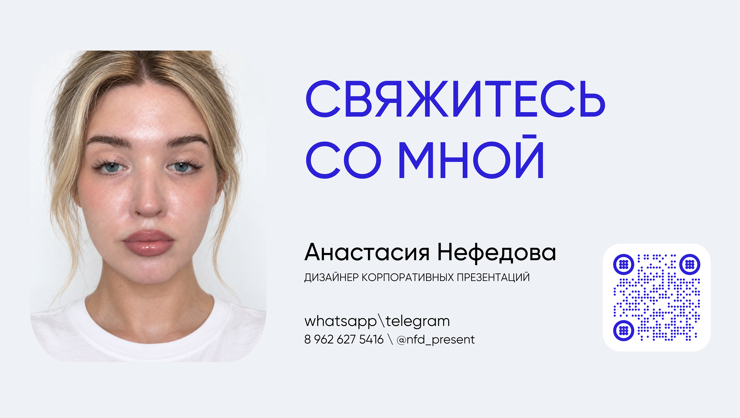 Дизайнер презентаций | Портфолио дизайнера презентаций — Изображение №9 — Маркетинг на Dprofile