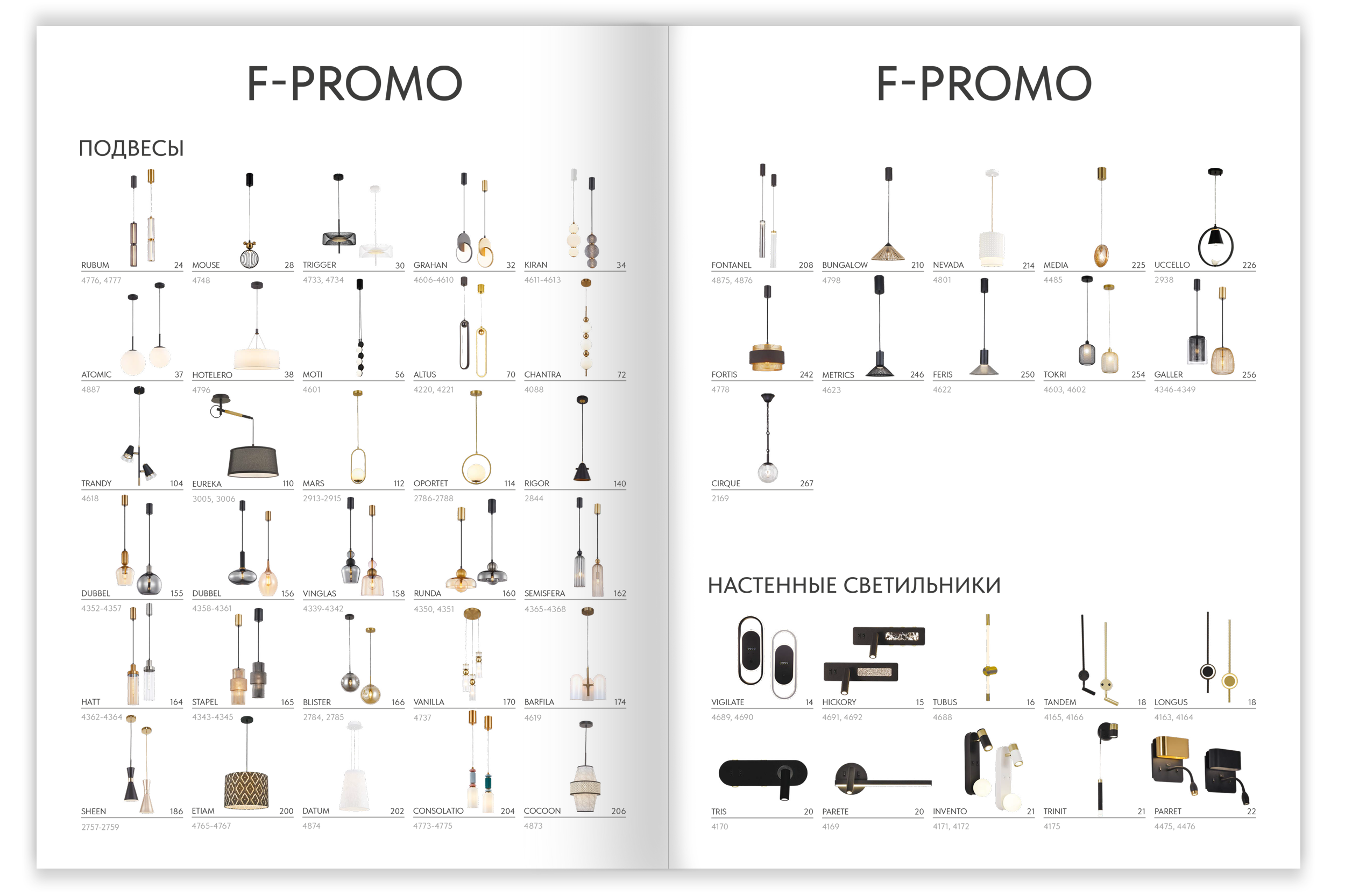 Каталог F-Promo для Favourite — Изображение №8 — Графика на Dprofile