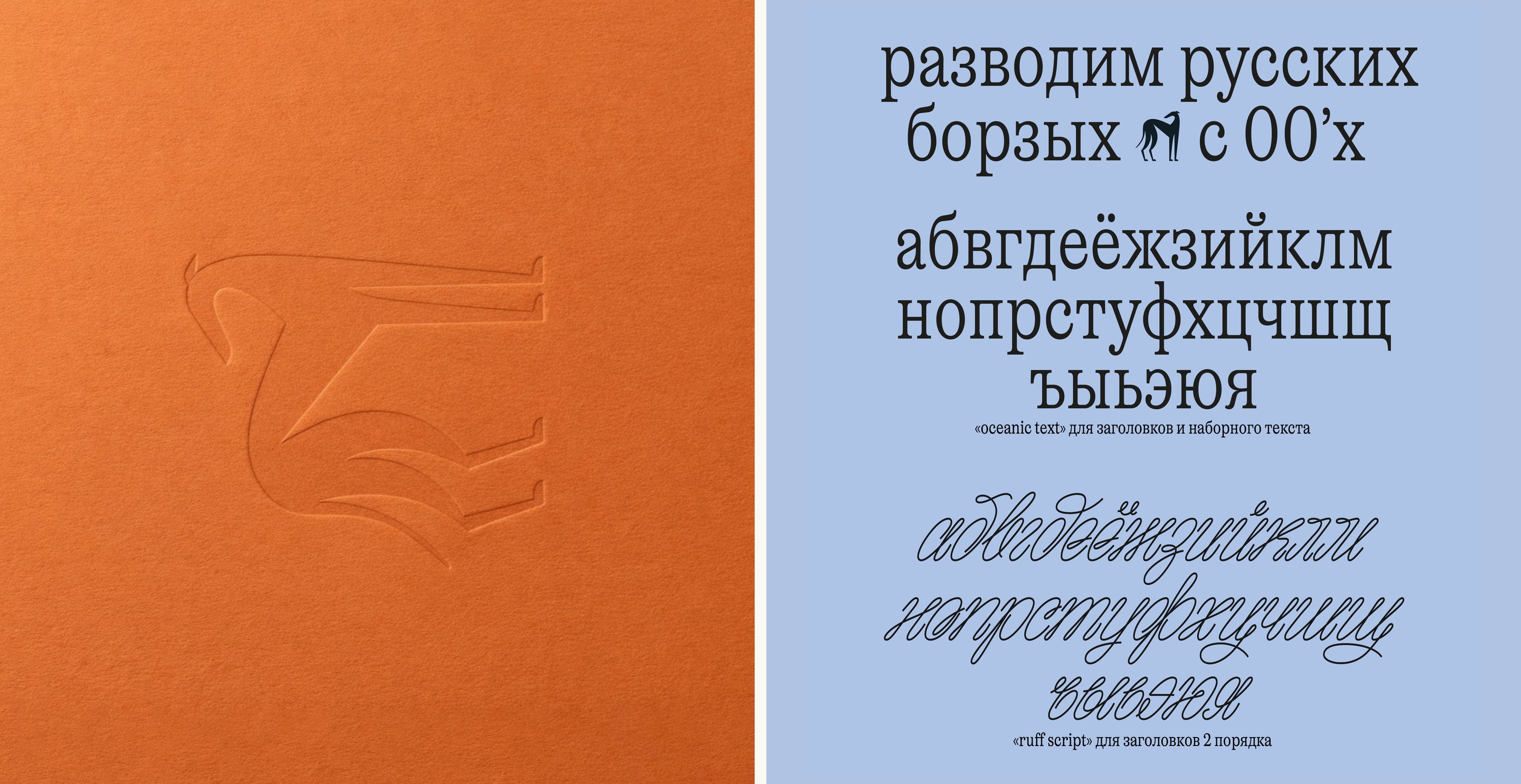 питомник Сенавиан — Изображение №1 — Брендинг на Dprofile