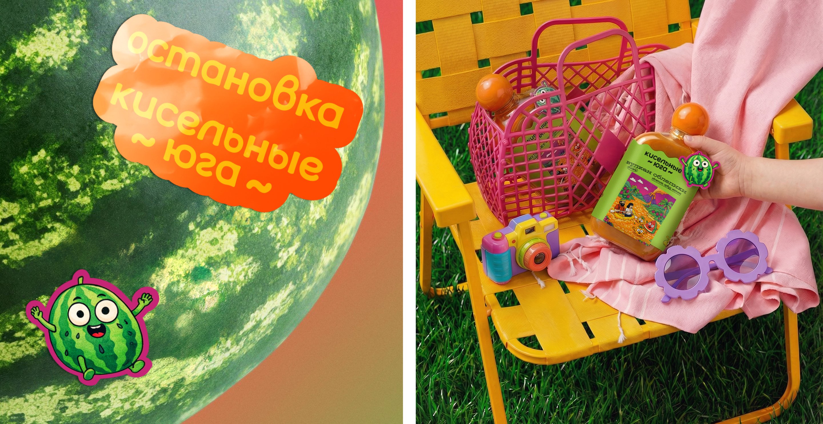 упаковка | кисельные юга — Изображение №6 — Брендинг на Dprofile