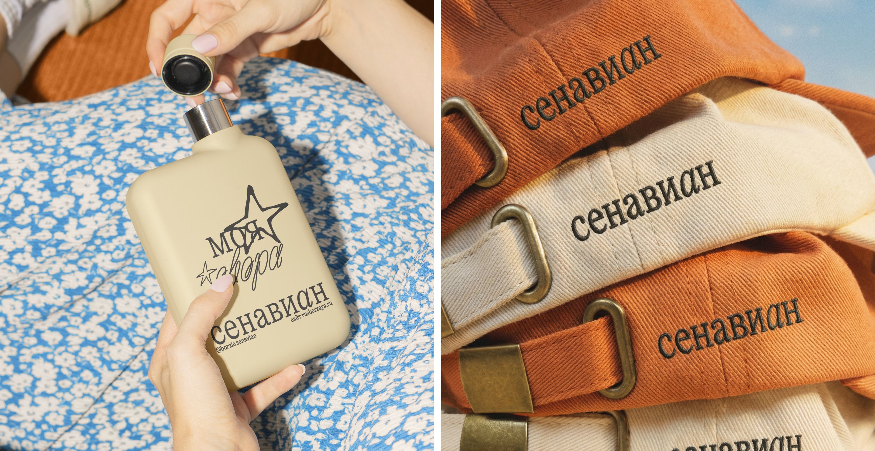 питомник Сенавиан — Изображение №9 — Брендинг на Dprofile