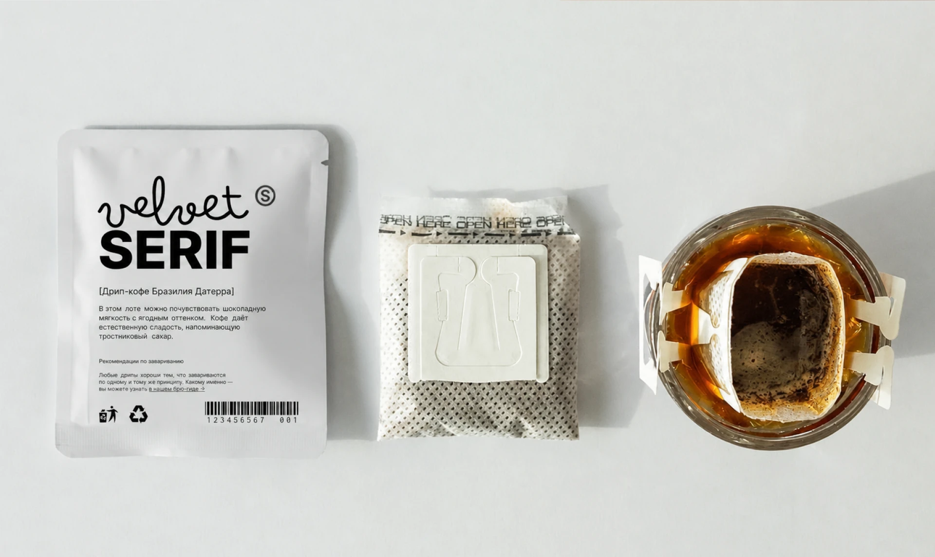 Package for Drip Coffee || SKURATOV — Изображение №10 — Интерфейсы, Брендинг на Dprofile