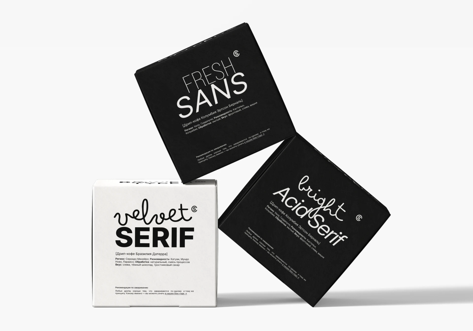 Package for Drip Coffee || SKURATOV — Изображение №7 — Интерфейсы, Брендинг на Dprofile