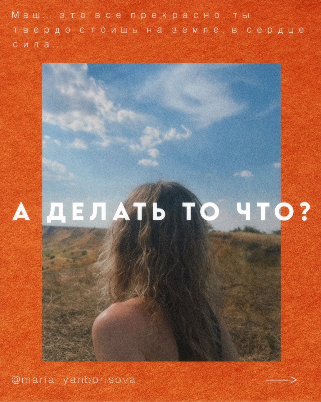 Дизайн карусели для социальных сетей — Изображение №2 — Графика на Dprofile