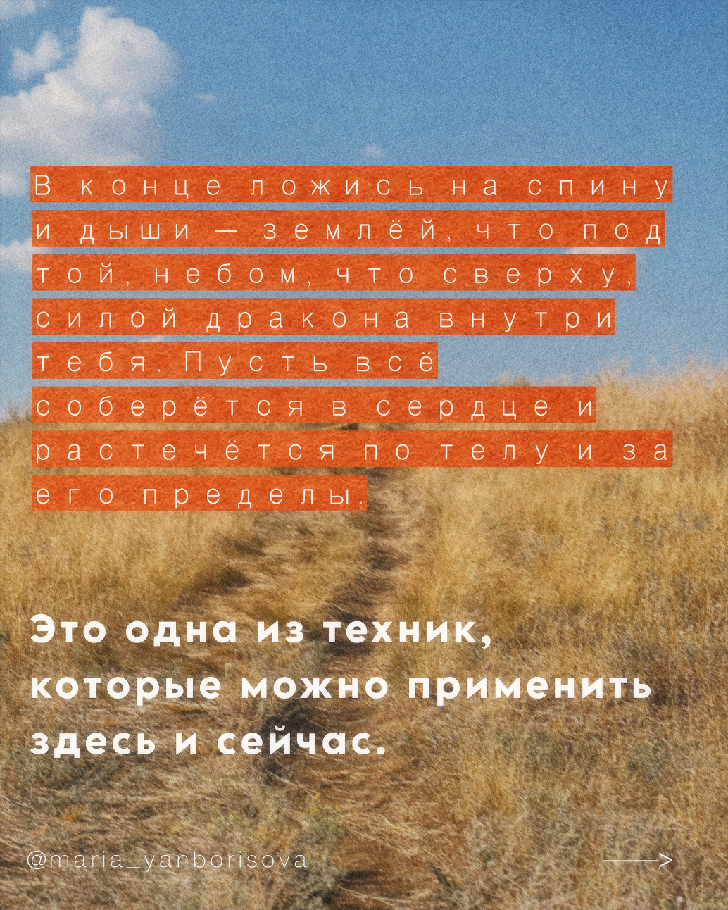 Дизайн карусели для социальных сетей — Изображение №5 — Графика на Dprofile